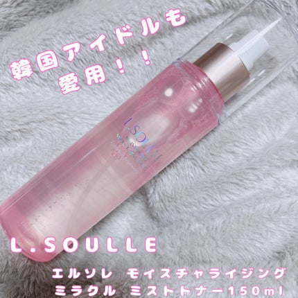 モイスチャライジング ミラクル ミストトナー/L.SOULLE/ミスト状化粧水を使ったクチコミ(1枚目)