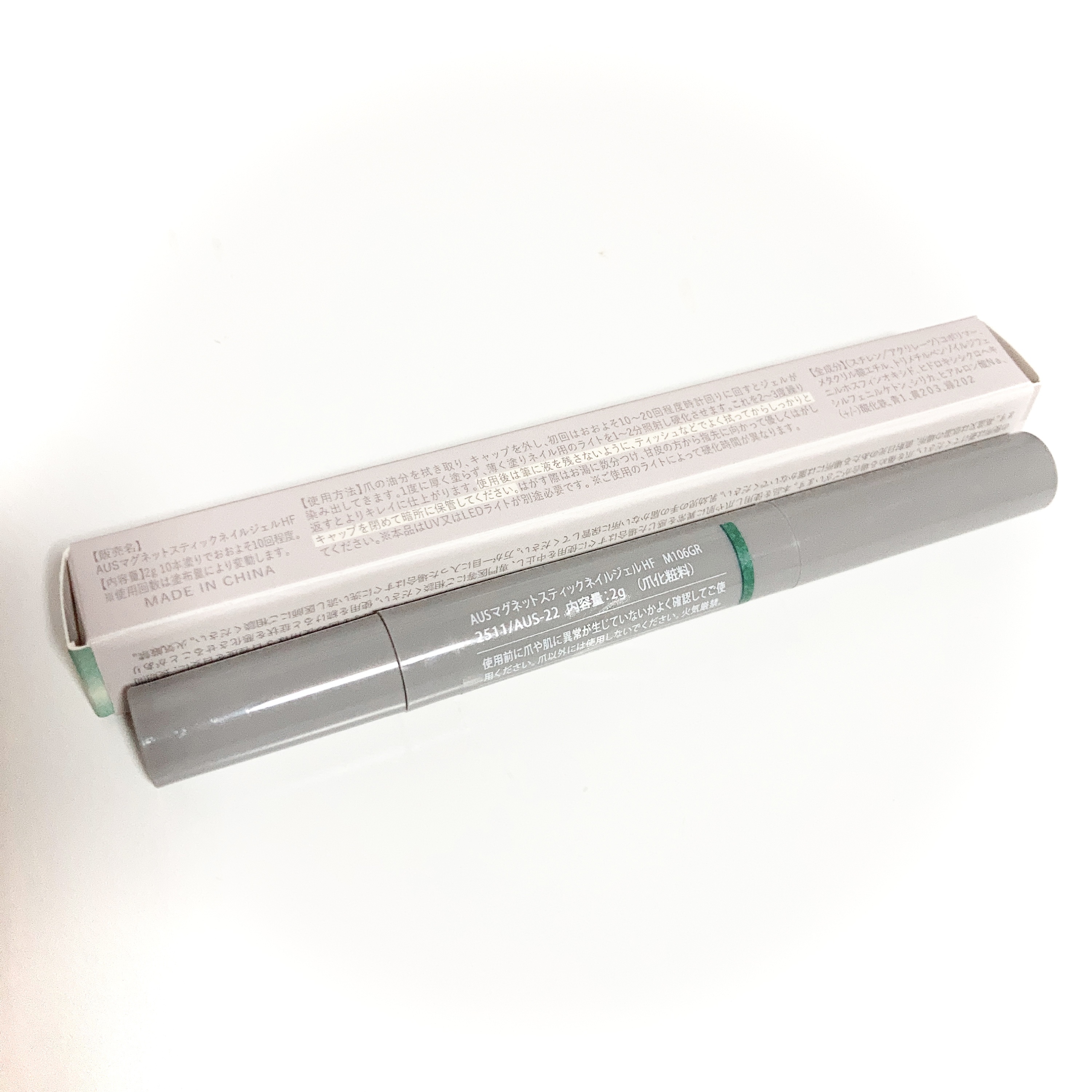 マグネットスティックネイルジェル/3COINS/ジェルネイルを使ったクチコミ（3枚目）