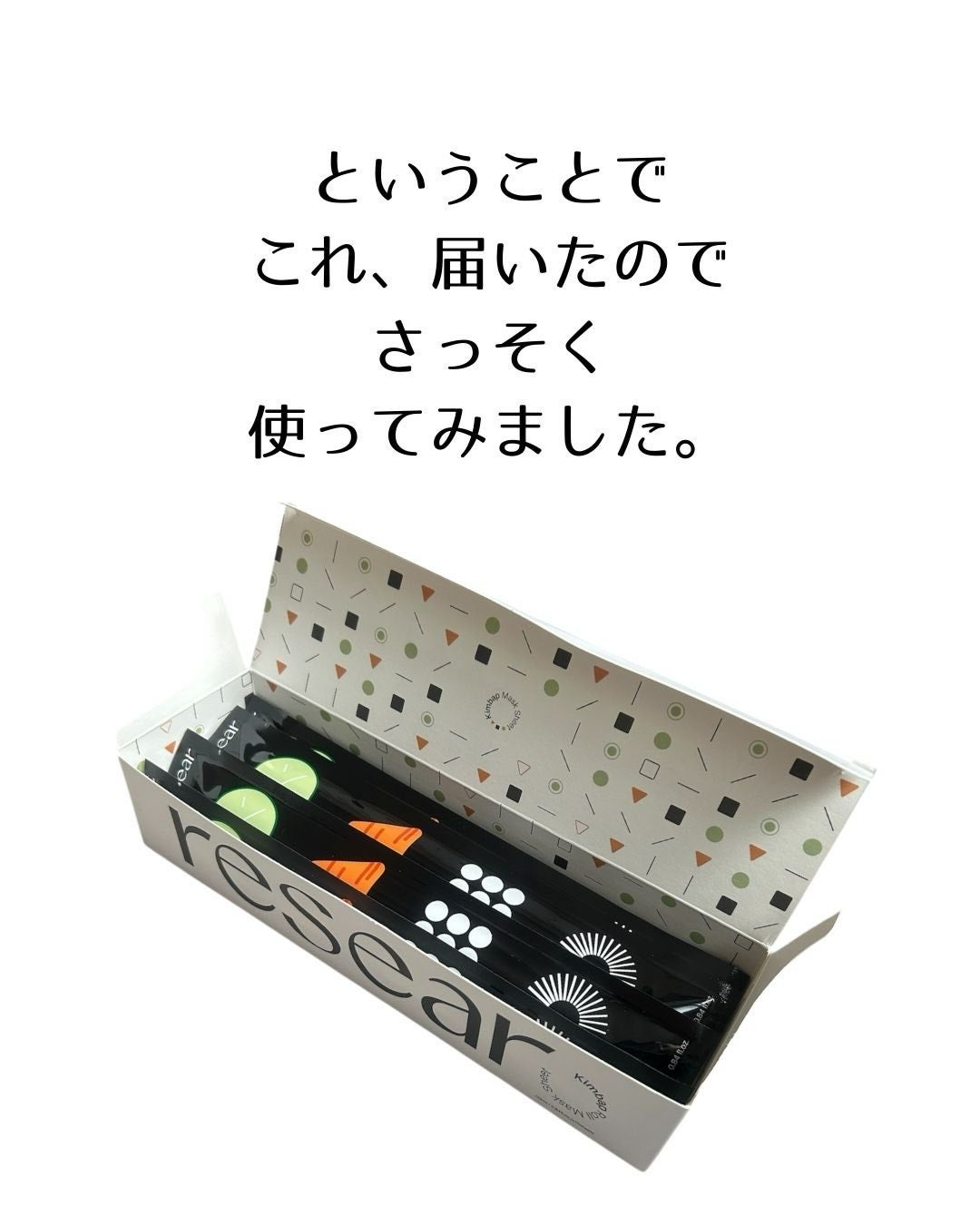 ritan on LIPS 「スキンケア、つい頑張りすぎてしまうことはありませんか?私は必死..」(3枚目)