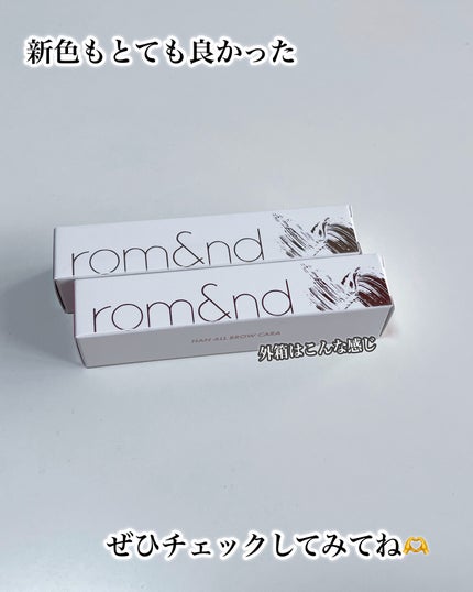 ハンオールブロウカラ/rom&nd/眉マスカラを使ったクチコミ(8枚目)