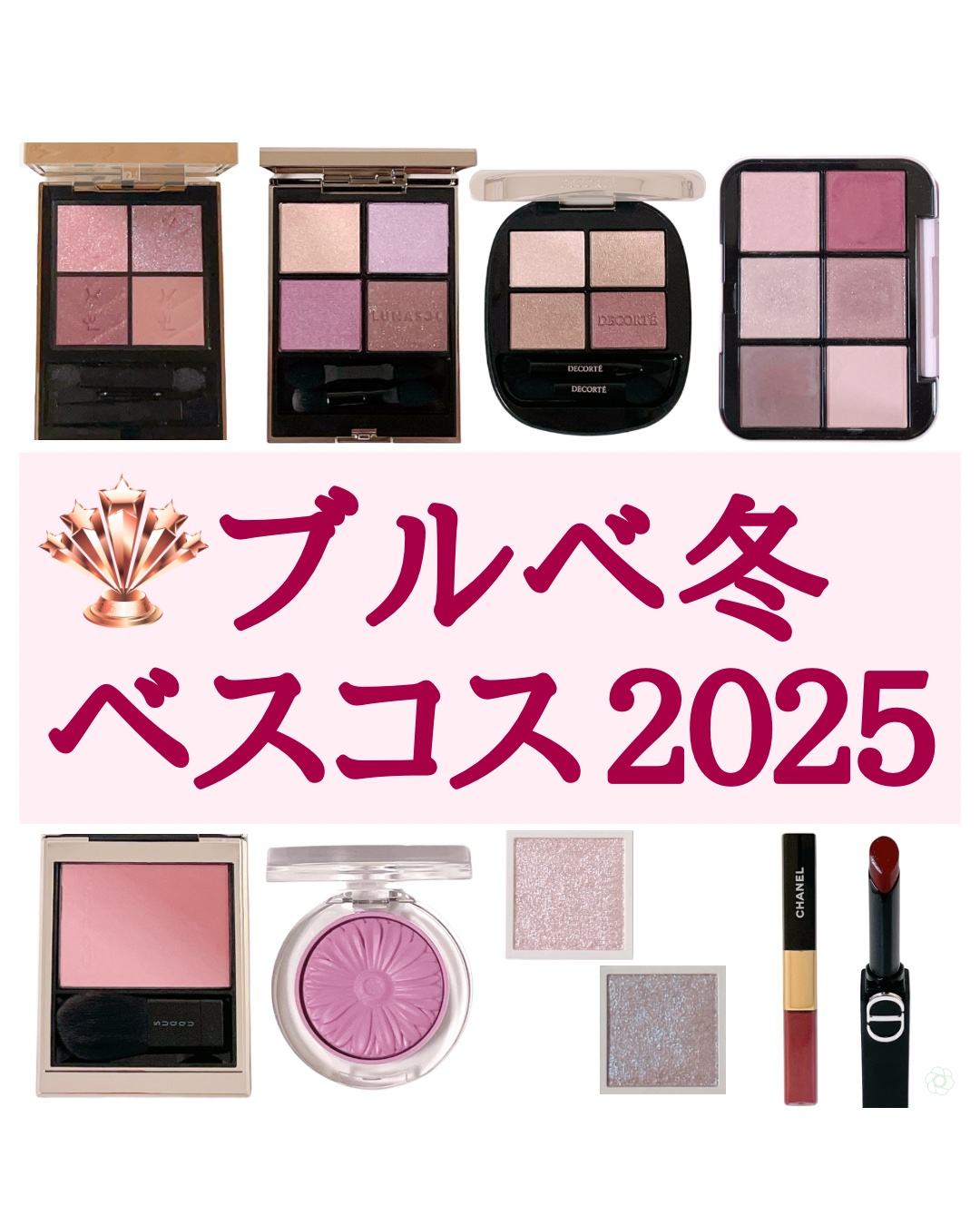 ル ルージュ デュオ ウルトラ トゥニュ/CHANEL/口紅を使ったクチコミ（1枚目）