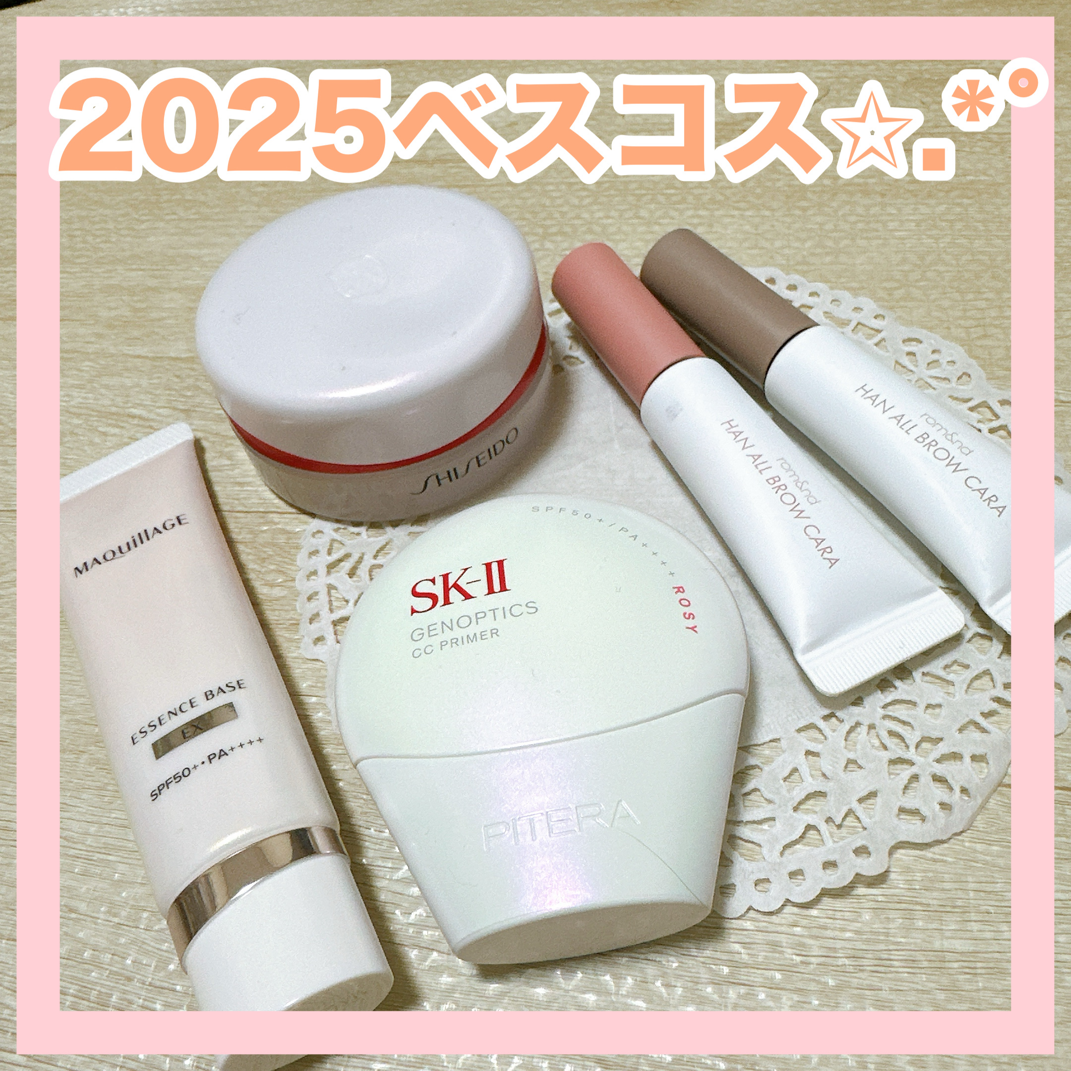 ハンオールブロウカラ/rom&nd/眉マスカラを使ったクチコミ（1枚目）