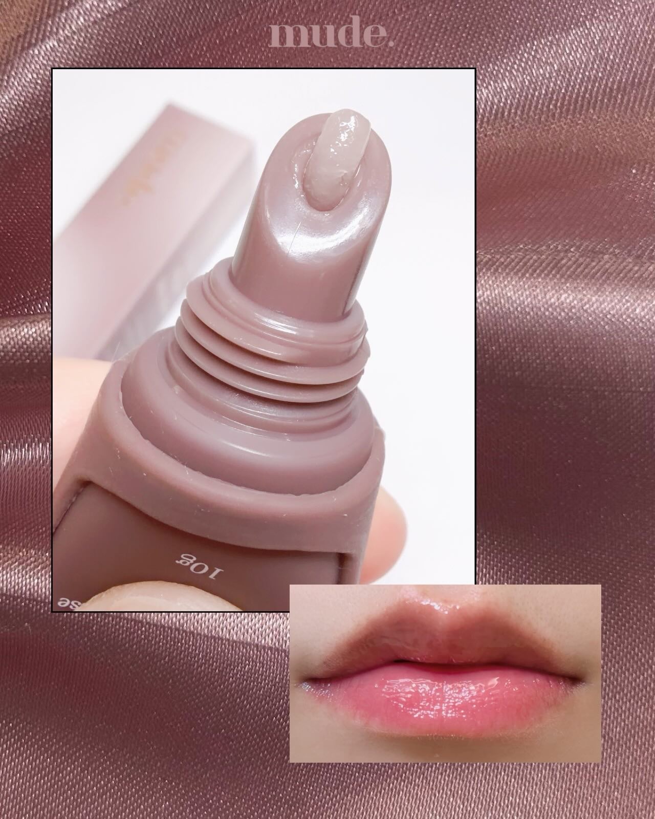 ベアシャインリップチューブ/mude./リップマスクを使ったクチコミ（3枚目）