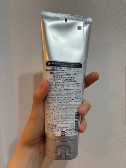 THE ANSWER EXモイストトリートメント FOR DAILY DAMAGE/THE ANSWER/洗い流すヘアトリートメントを使ったクチコミ(4枚目)