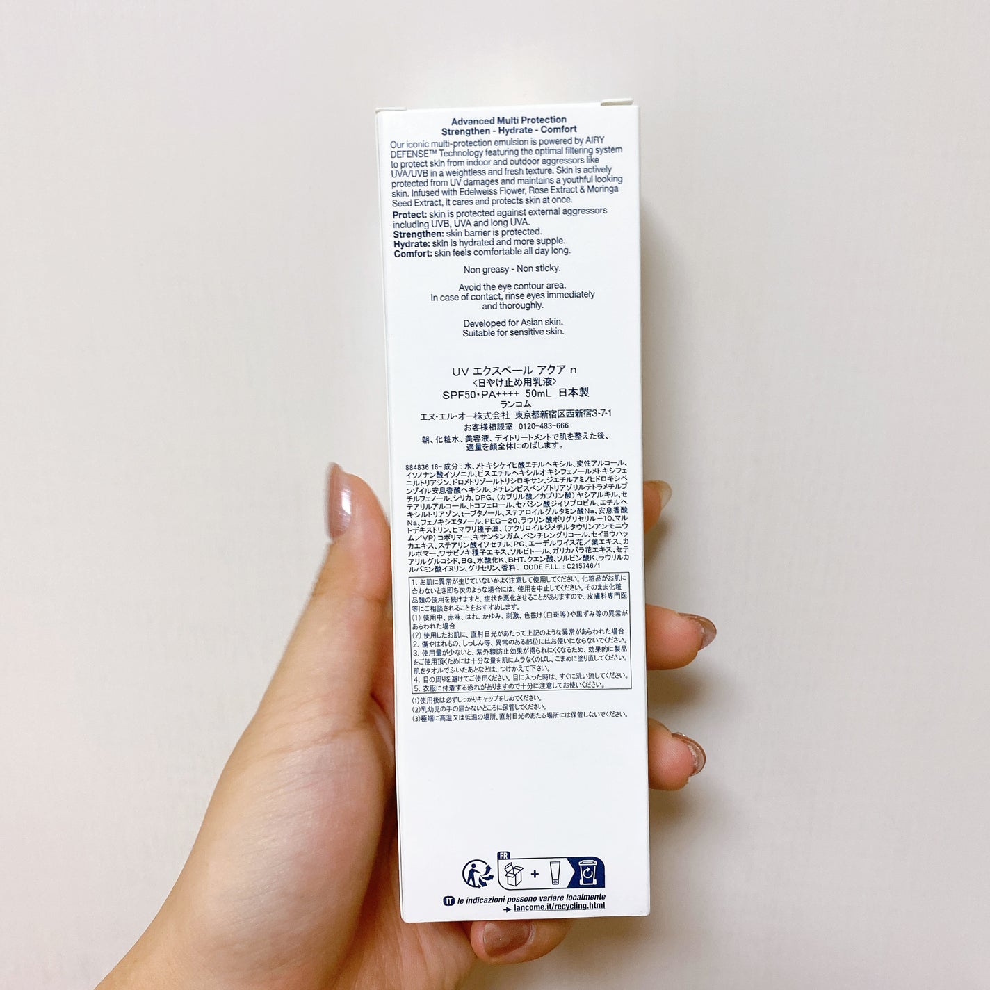 UV エクスペール アクア n/LANCOME/日焼け止めジェルを使ったクチコミ(8枚目)