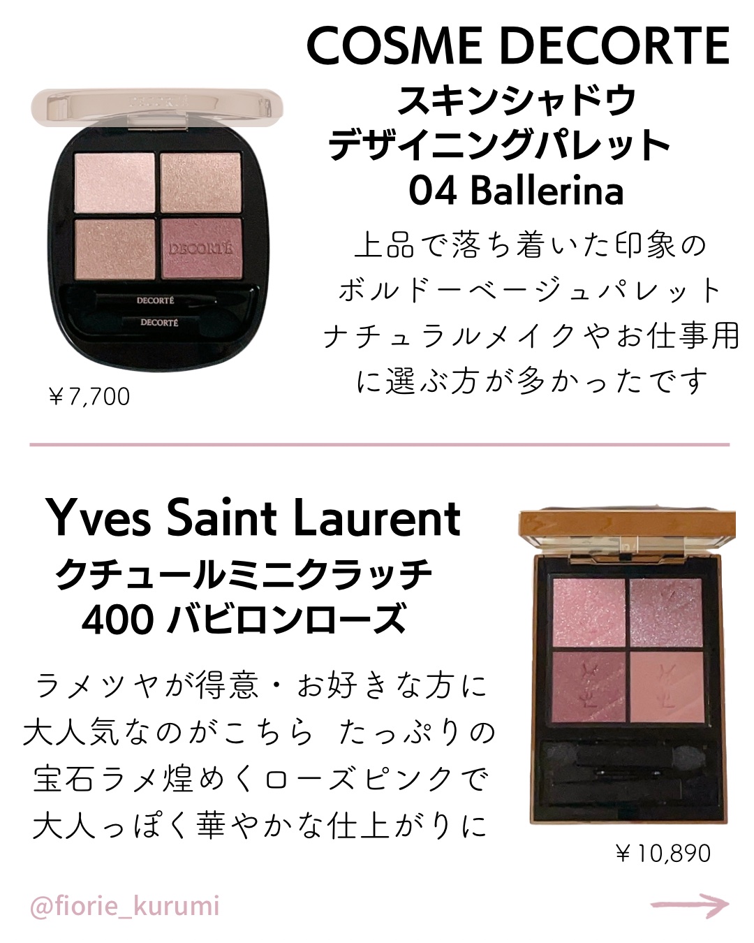 ル ルージュ デュオ ウルトラ トゥニュ/CHANEL/口紅を使ったクチコミ（3枚目）