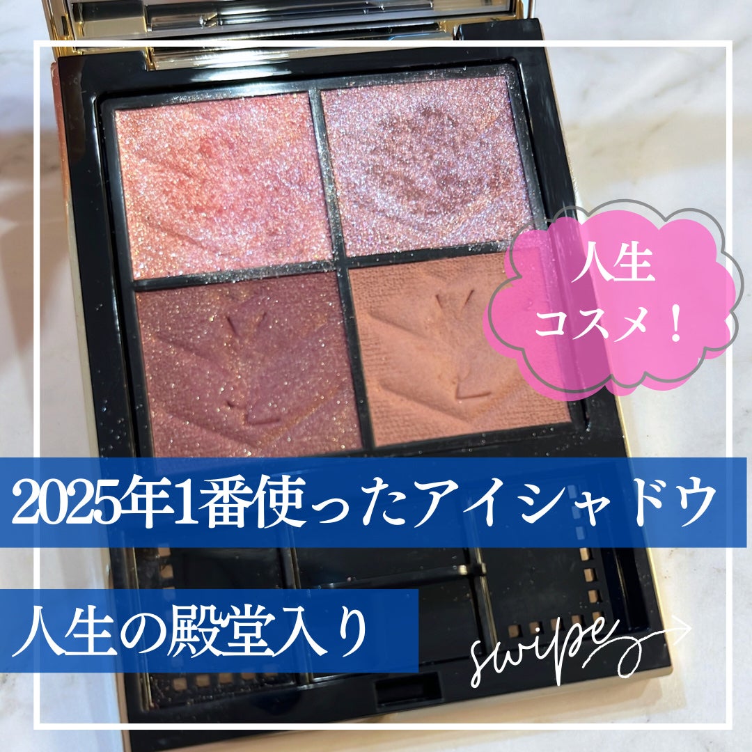 クチュール ミニ クラッチ/YVES SAINT LAURENT BEAUTE/アイシャドウパレットを使ったクチコミ(1枚目)