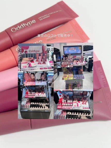 るあん on LIPS 「リップスティックみたいなしっとり感と、ティントの密着力を両立し..」(5枚目)