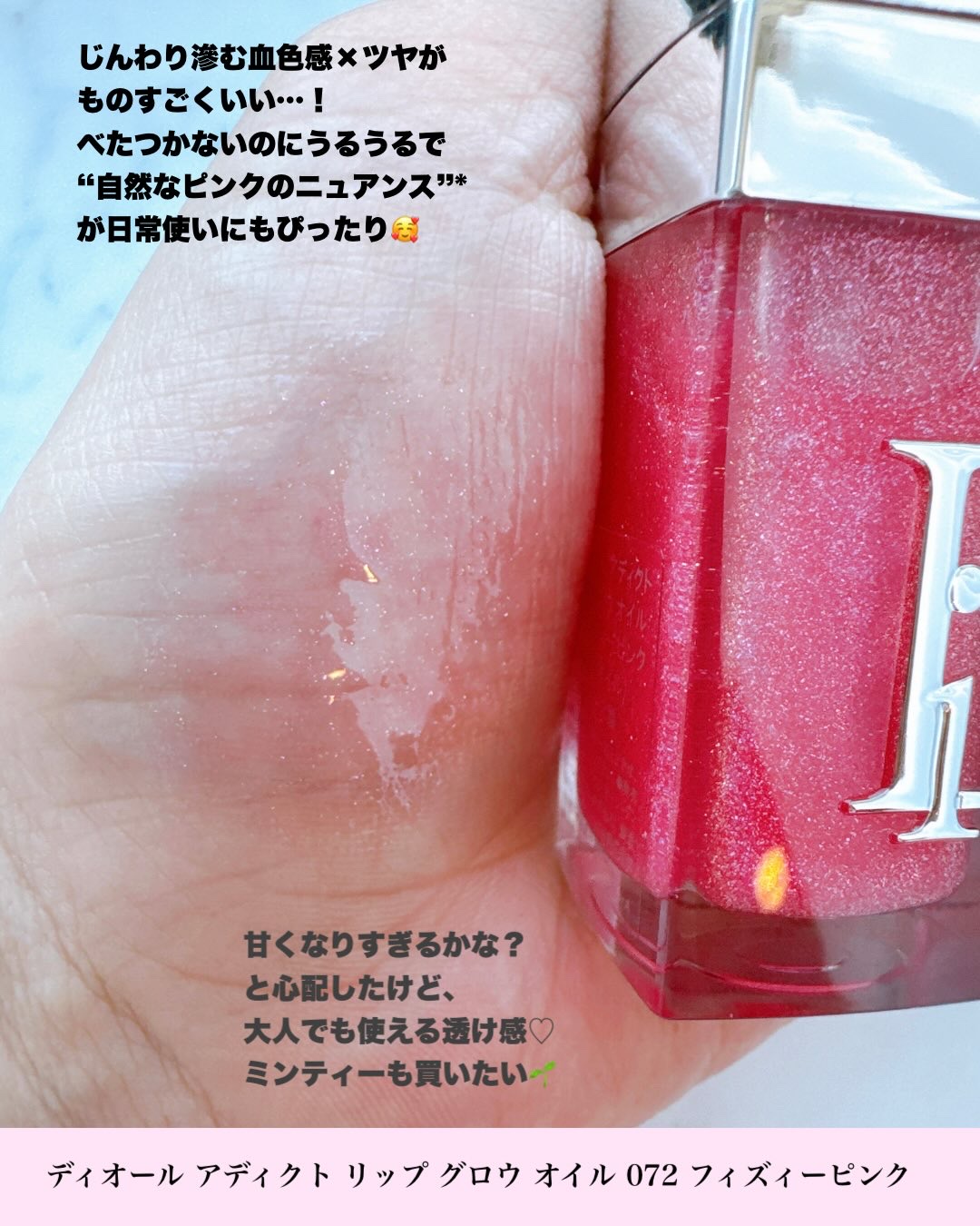 を使ったクチコミ（2枚目）