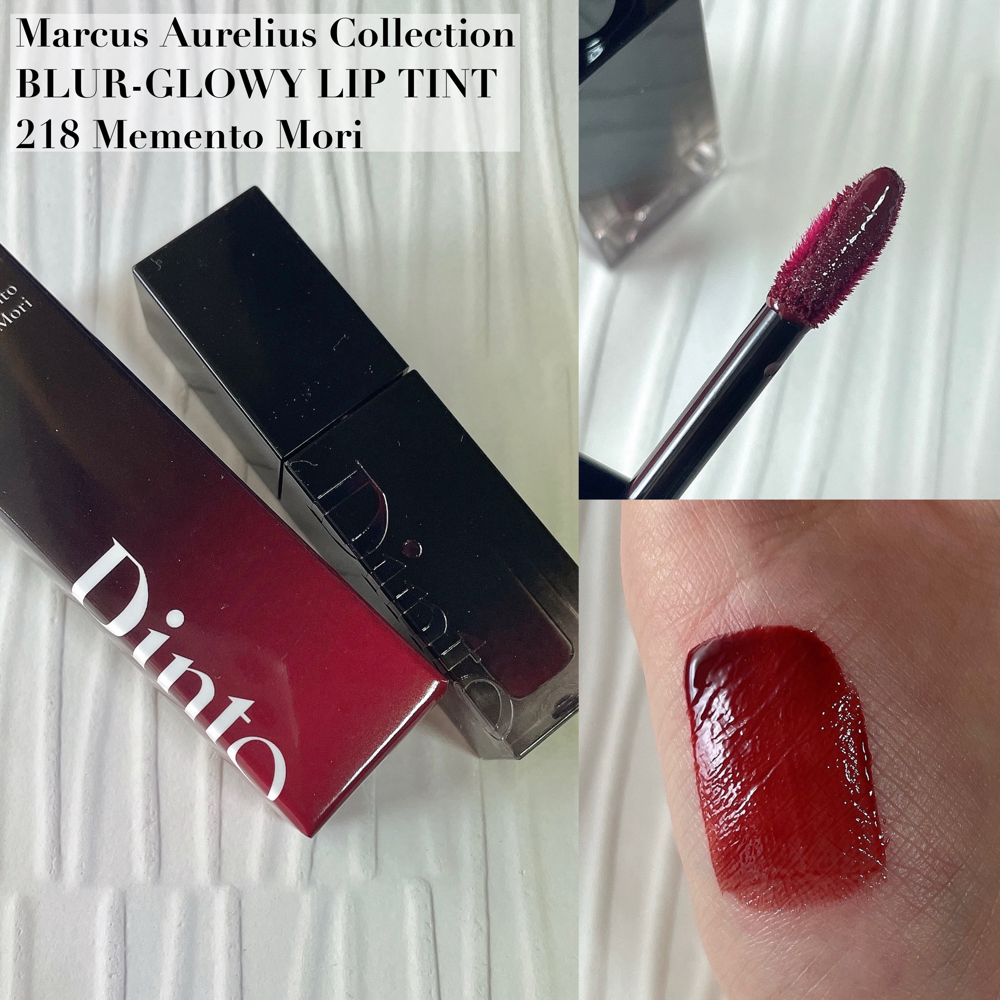 ブラーグロイリップティント/Dinto/リップティントを使ったクチコミ（2枚目）