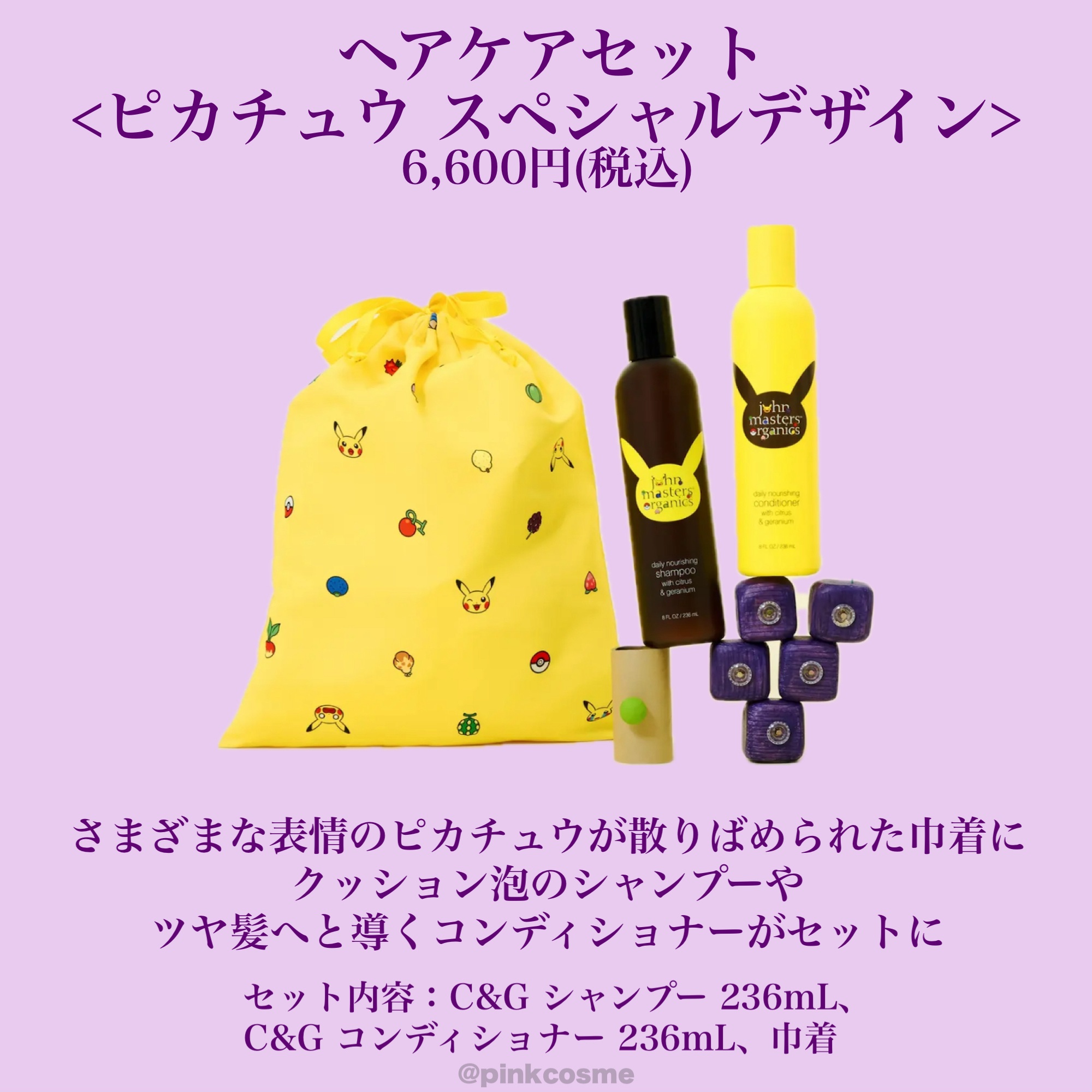 L&Pヘアオイル/john masters organics/ヘアオイルを使ったクチコミ（3枚目）