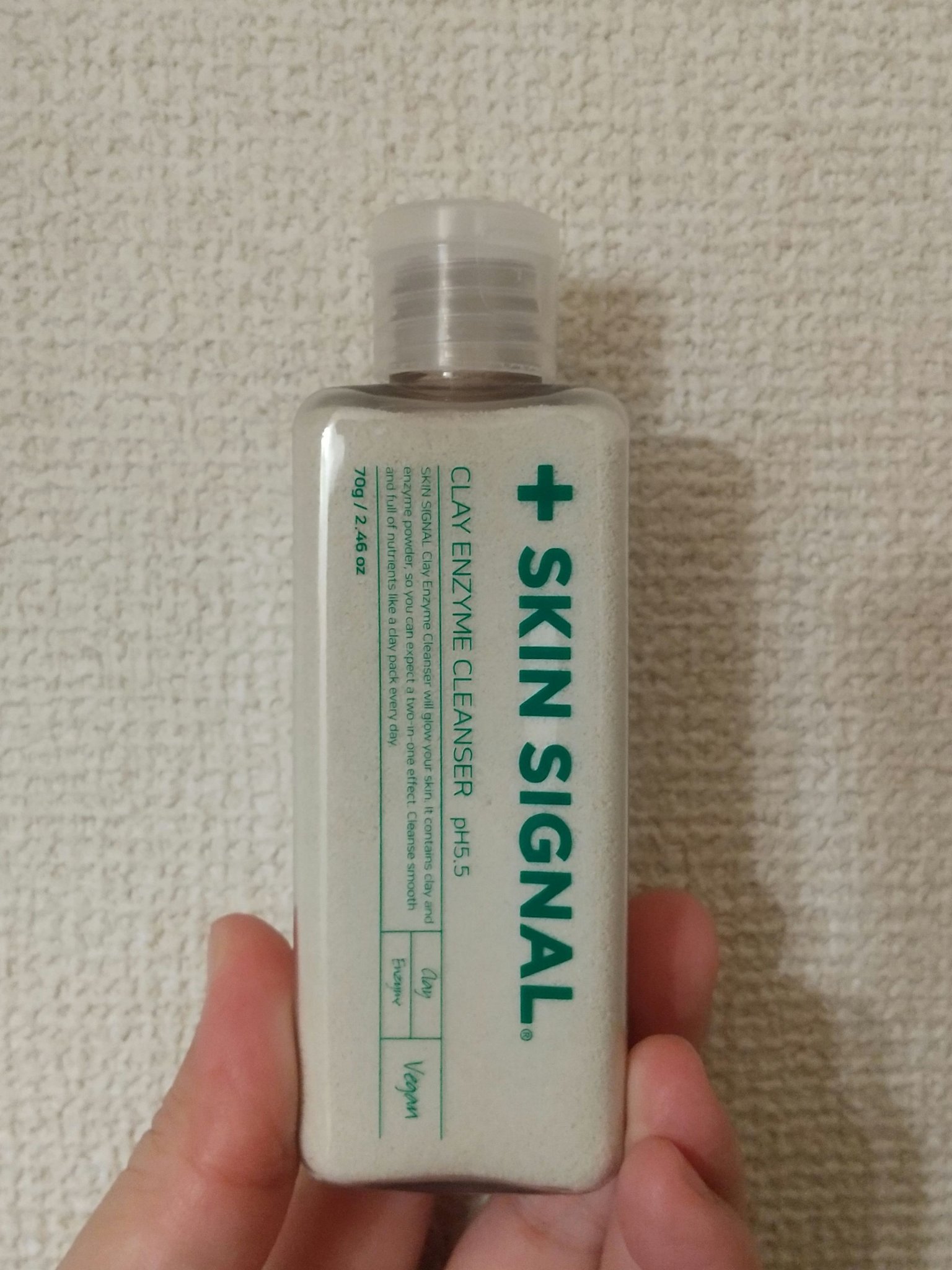 ホワイト クレイ酵素クレンザー	/SKIN SIGNAL/洗顔パウダーを使ったクチコミ（3枚目）