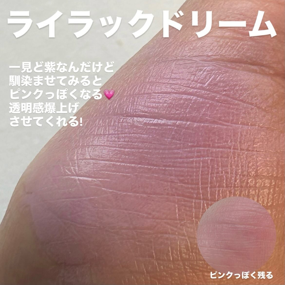 SHEGLAM シーグラム カラーブルーム リキッドブラッシュのクチコミ「【SHEGLAM 派手色チークに挑んでみます🫡】
⁡
＿＿＿＿＿＿＿＿＿＿＿＿
⁡
 #she.....」（3枚目）