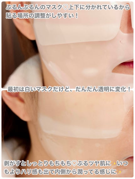 シグニチャーバイオディープコラーゲンファーミングマスク/VINNE /シートマスク・パックを使ったクチコミ(3枚目)