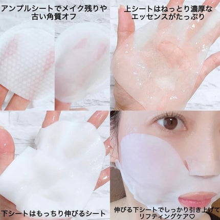 デュイセル プライベートケアマスク 1箱(5P)/DEWYCEL/シートマスク・パックの画像