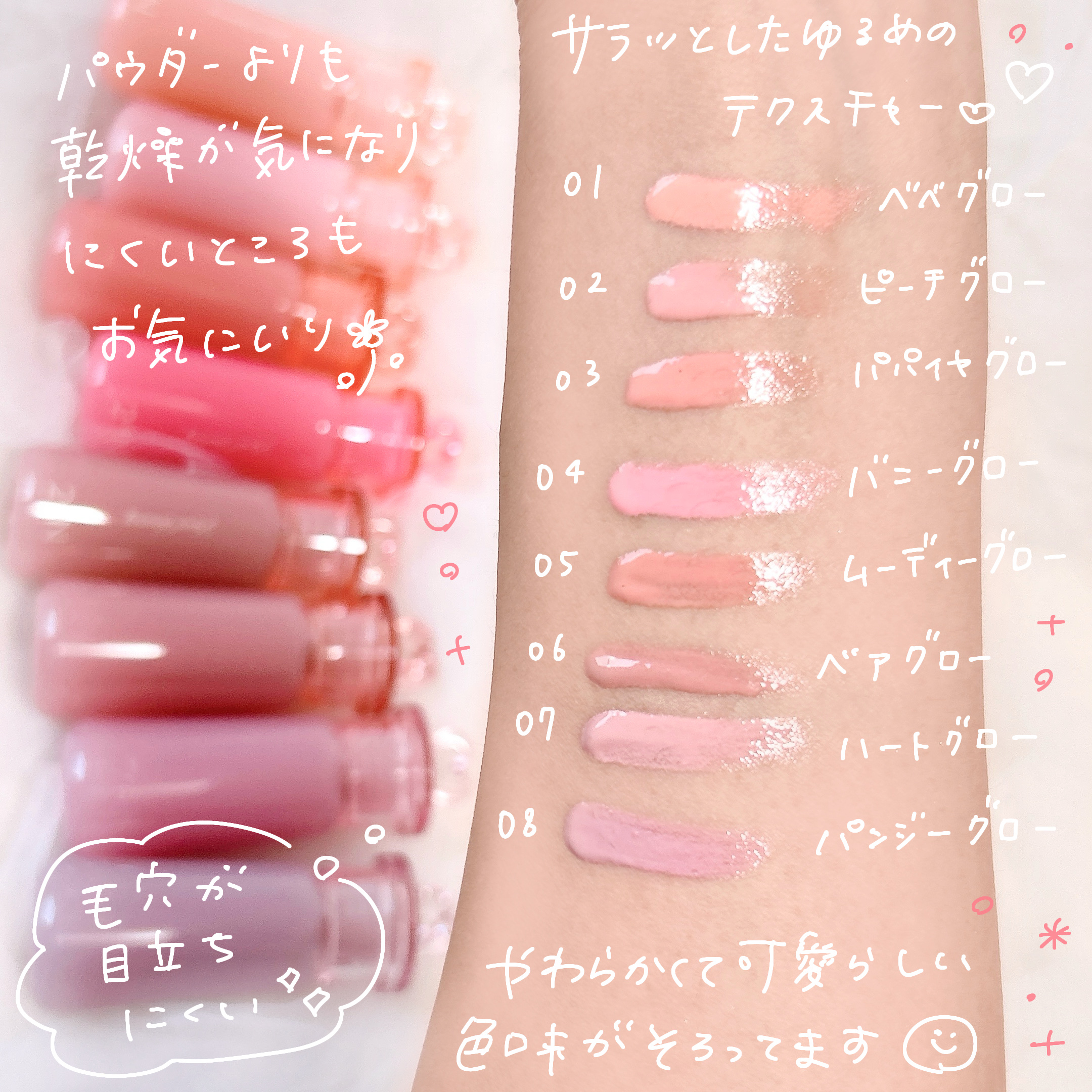 ハートウェアリングリキッドチーク/2aN/リキッドチークを使ったクチコミ（3枚目）