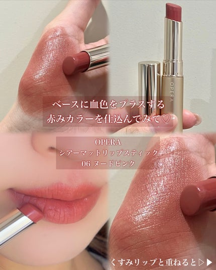 フルーティーグラムティント 107 シュガー/Laka/リップティントの画像