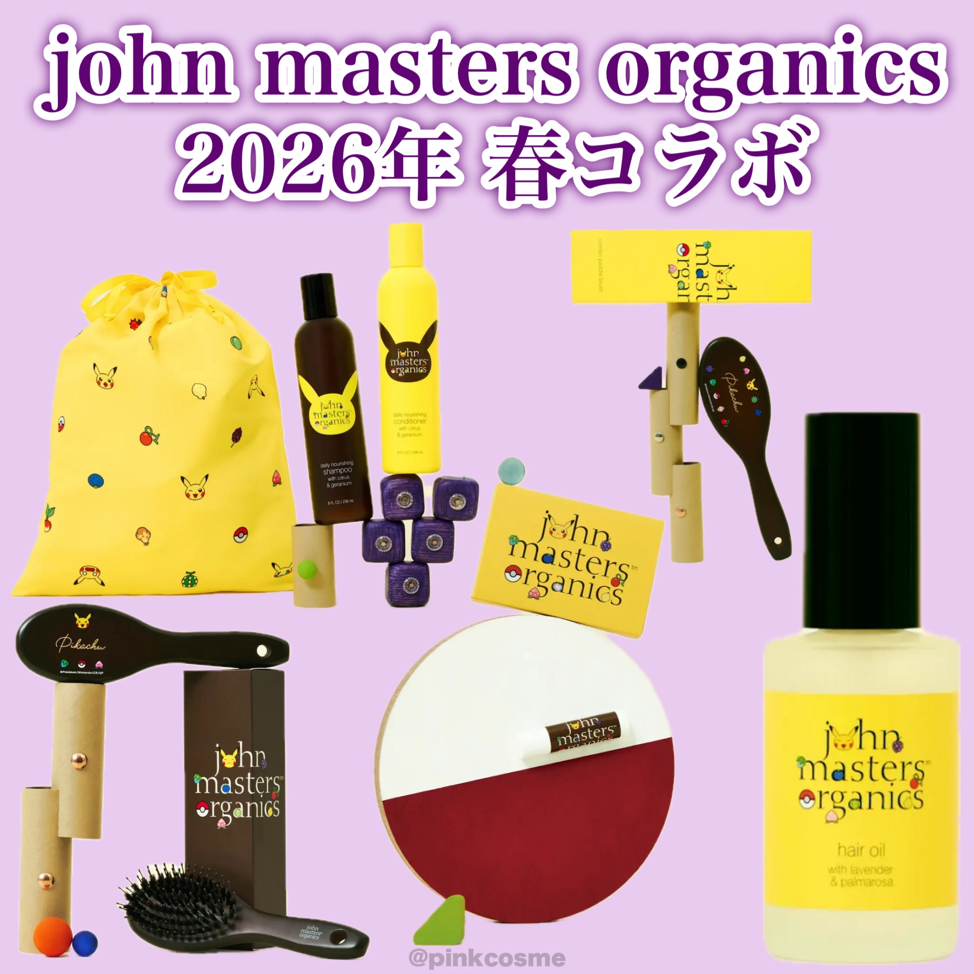L&Pヘアオイル/john masters organics/ヘアオイルを使ったクチコミ（1枚目）