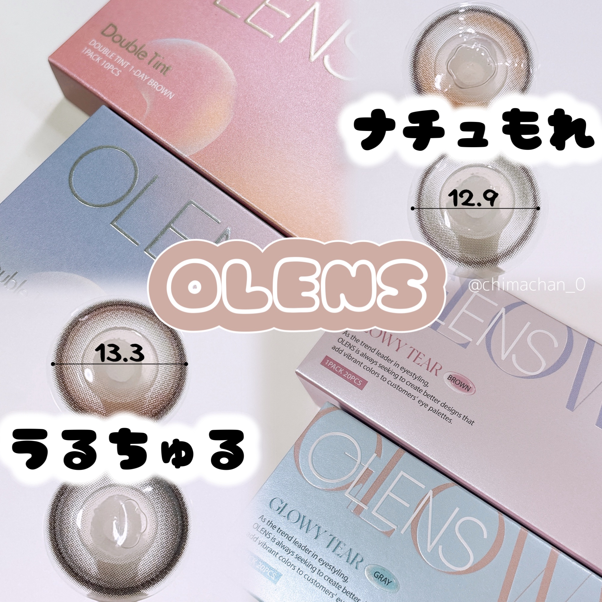 #PR
OLENSさまからいただきました


ナチュ盛れレンズ 【着色直径12.9】
⿻OLENS Double Tint
Brown / Gray

光をぐっと集めるような水光レンズで透明感を生み出すダブルハイライターでナチュラル盛れ✨
