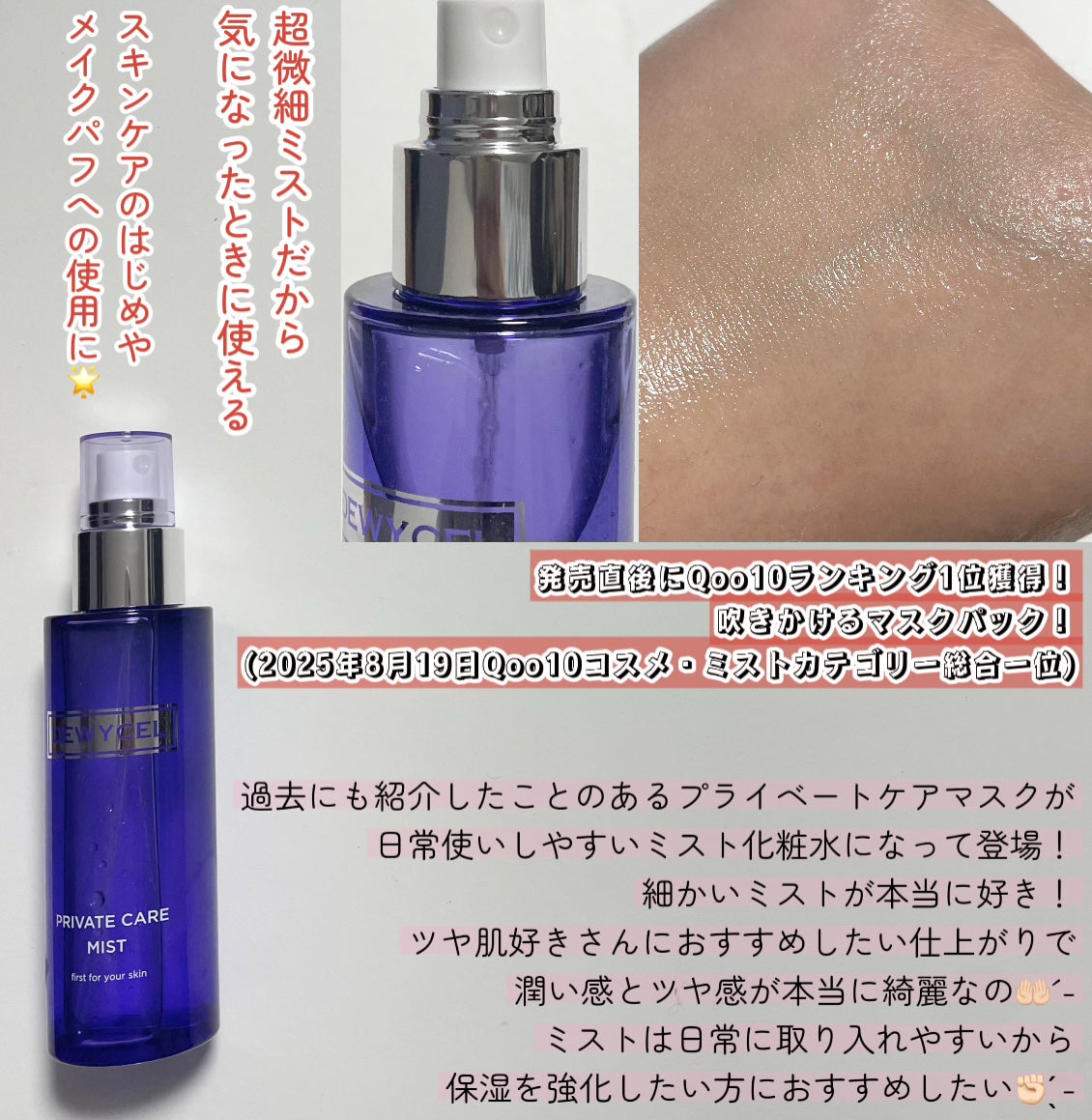 デュイセル プライベートケアマスク/DEWYCEL/シートマスク・パックを使ったクチコミ(2枚目)