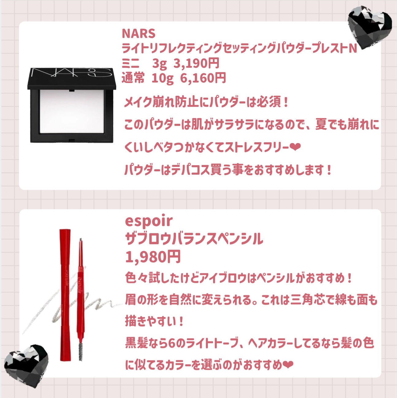 ライトリフレクティングセッティングパウダー プレスト N/NARS/プレストパウダーを使ったクチコミ(3枚目)