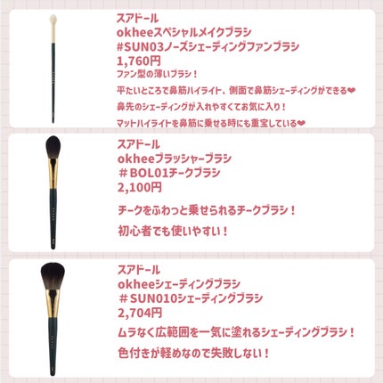 ライトリフレクティングセッティングパウダー プレスト N/NARS/プレストパウダーを使ったクチコミ(10枚目)