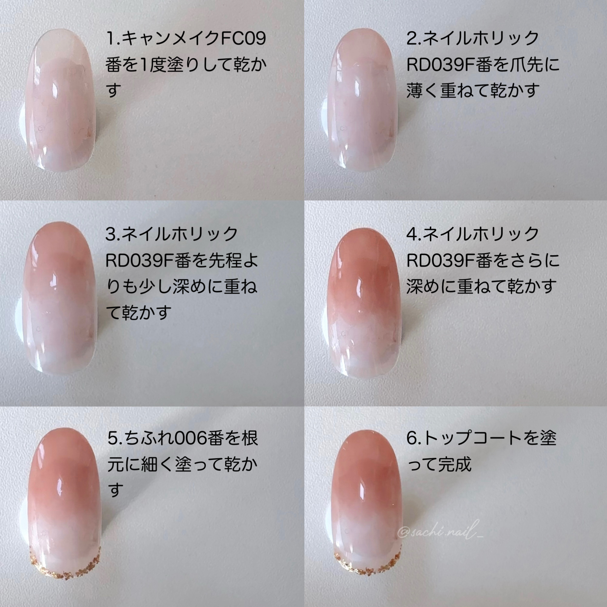 ネイル エナメル 細筆タイプ/ちふれ/マニキュアを使ったクチコミ（3枚目）