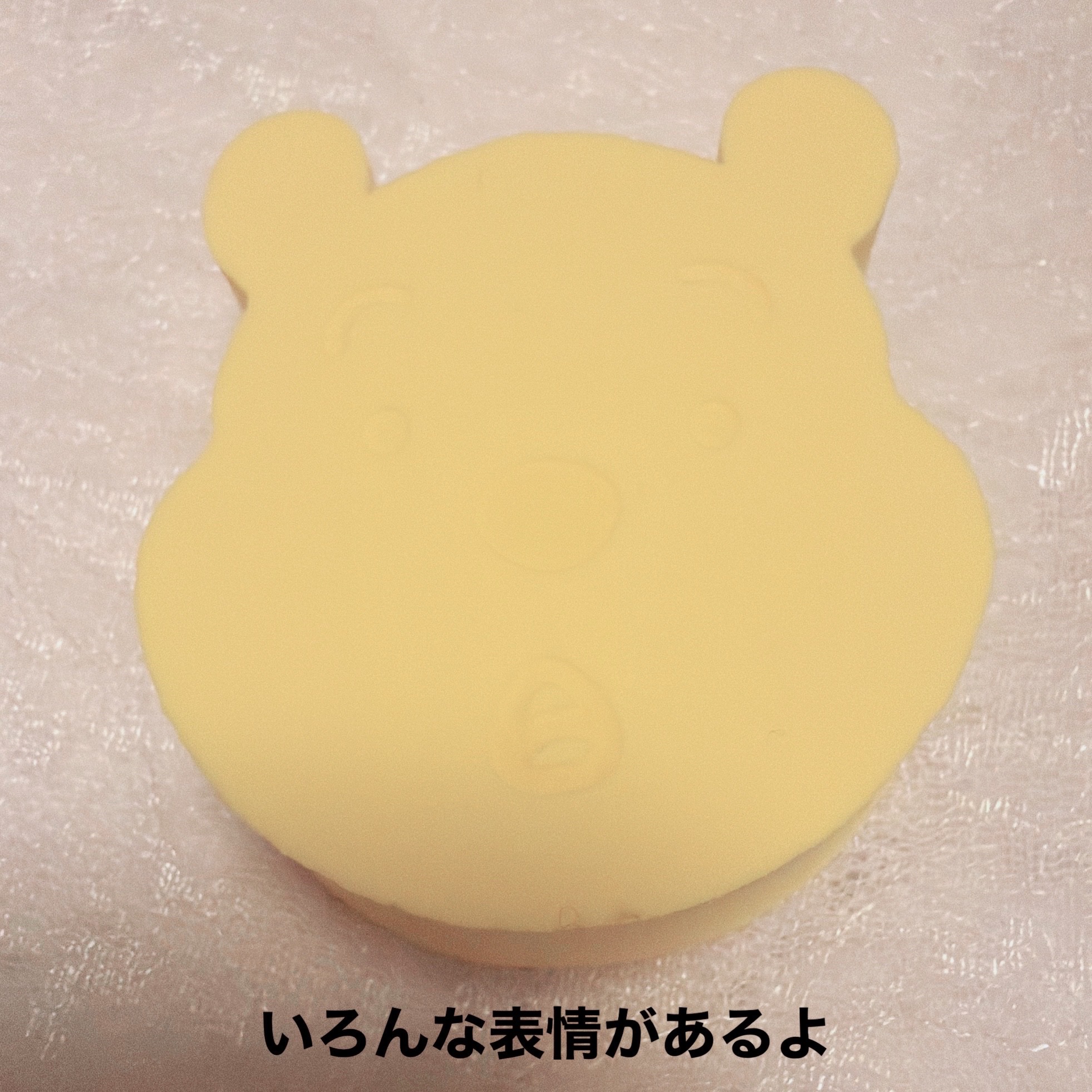 SHOBIDO 3Dメイクアップスポンジのクチコミ「＼可愛いプーさんでメイクしよう！／
【粧美堂 メイクアップ スポンジ】
☑️くまのプーさんシリ.....」（2枚目）