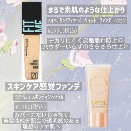 M クッション ファンデーション(モイスチャー)/MISSHA/クッションファンデーションを使ったクチコミ(2枚目)