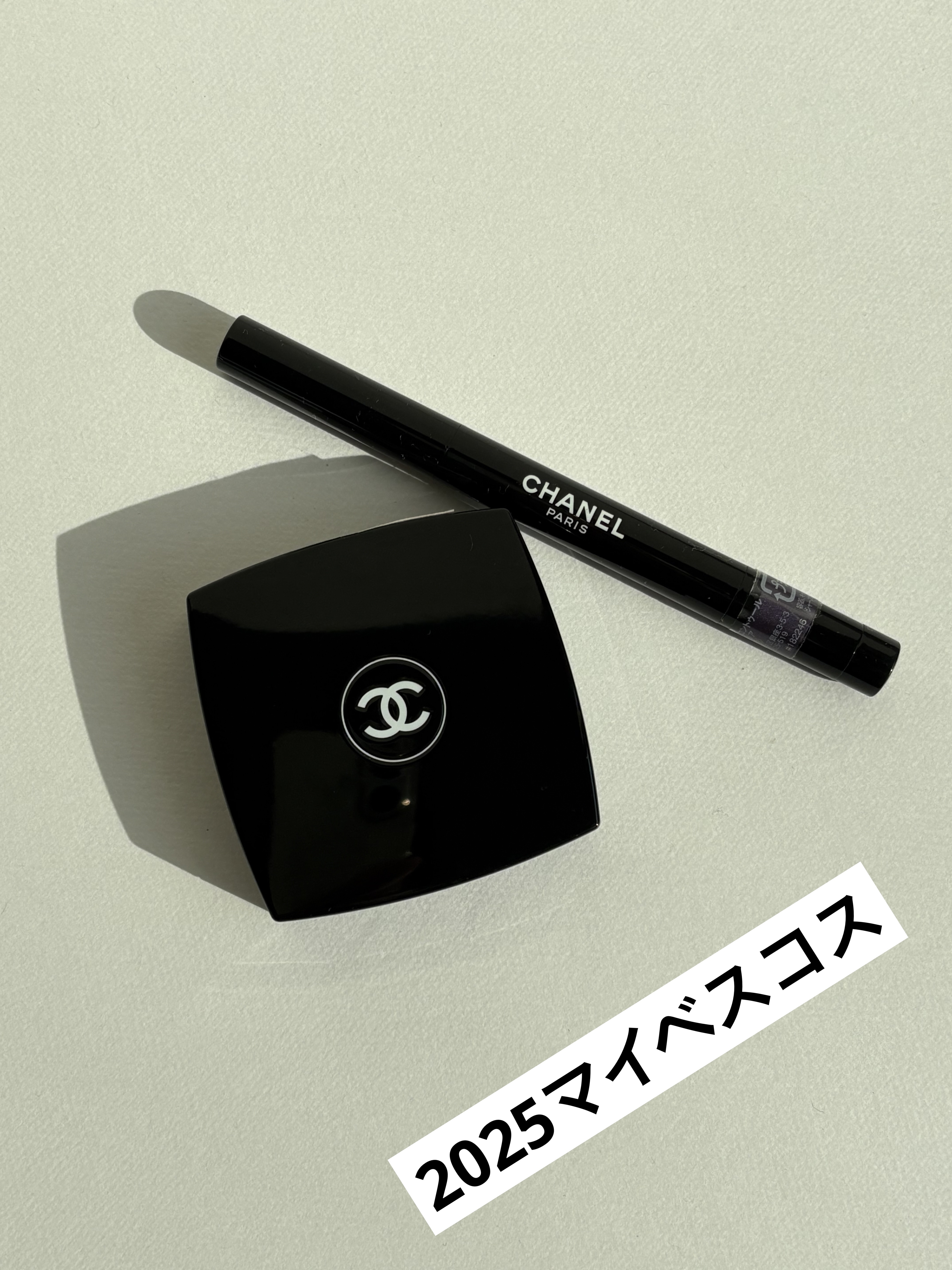 スティロ オンブル エ コントゥール/CHANEL/スティックアイシャドウを使ったクチコミ（1枚目）