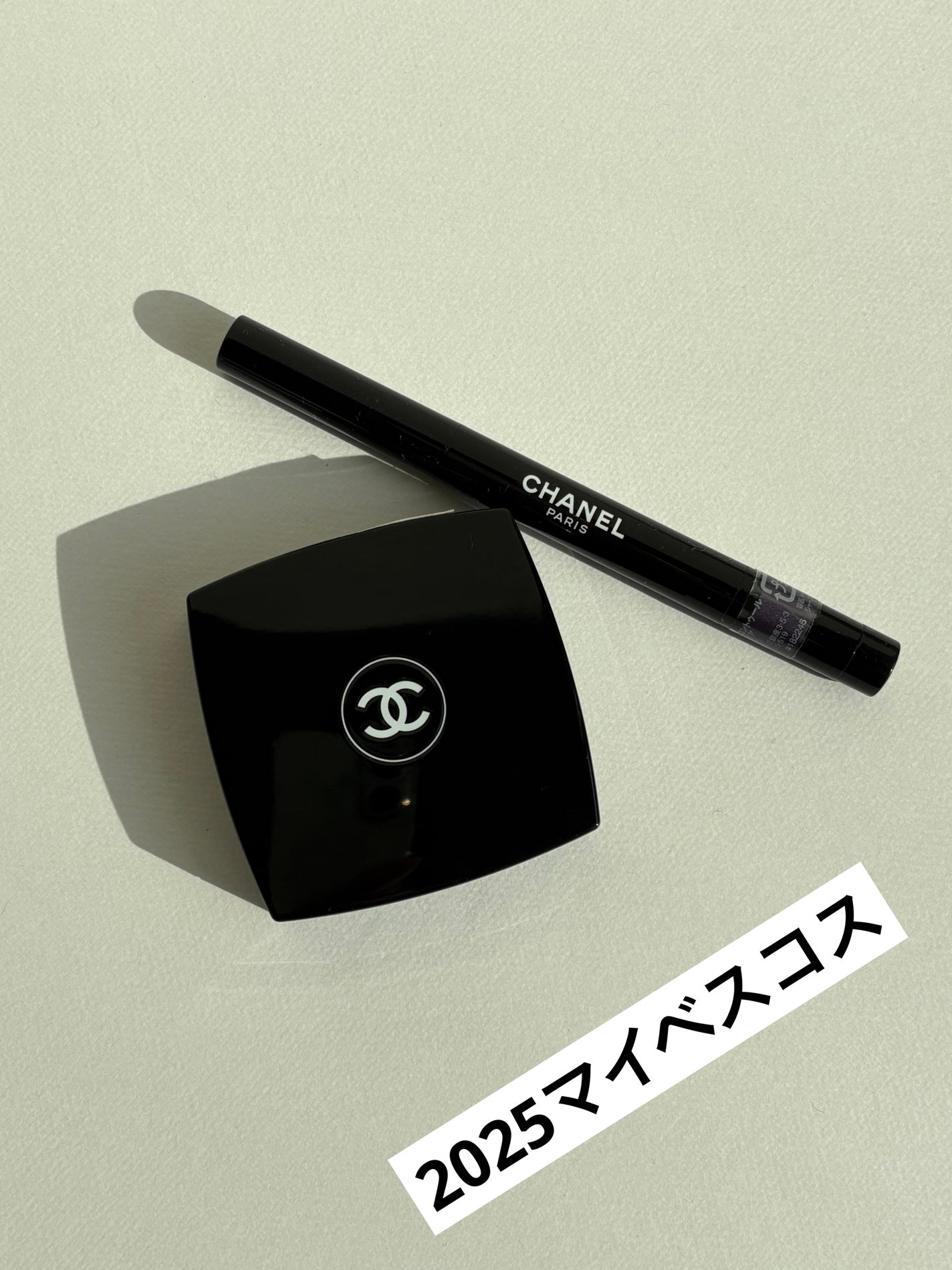 スティロ オンブル エ コントゥール/CHANEL/スティックアイシャドウを使ったクチコミ(1枚目)