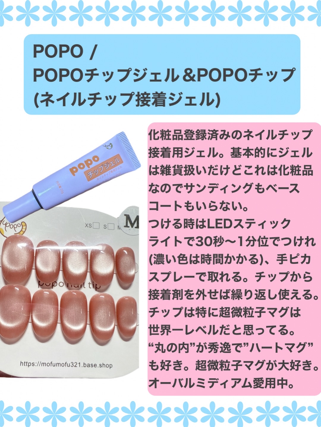 RENOVATIO TELOMERE/DDS株式会社/美容液を使ったクチコミ（3枚目）