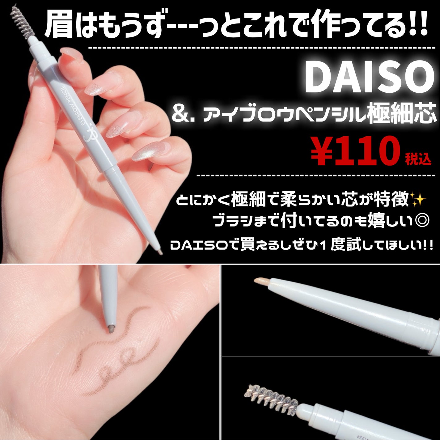 ヘアスプレー/大島椿/ヘアスプレーを使ったクチコミ(9枚目)