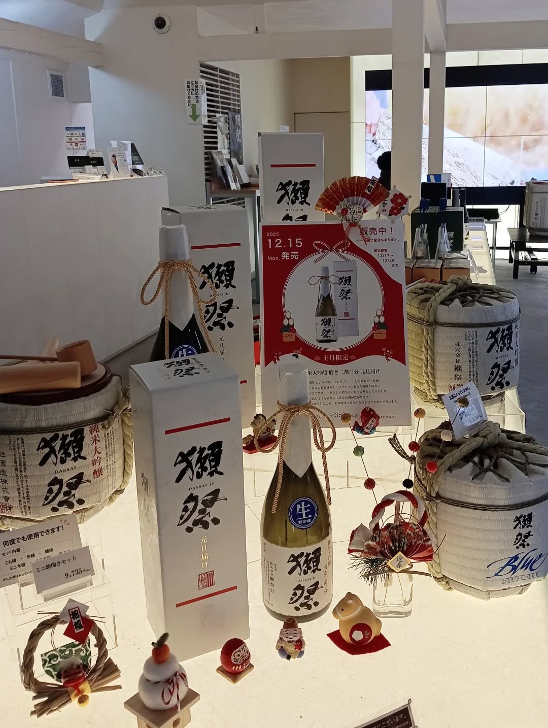 獺祭フェイシャルマスク/dassai beauty/シートマスク・パックを使ったクチコミ（1枚目）