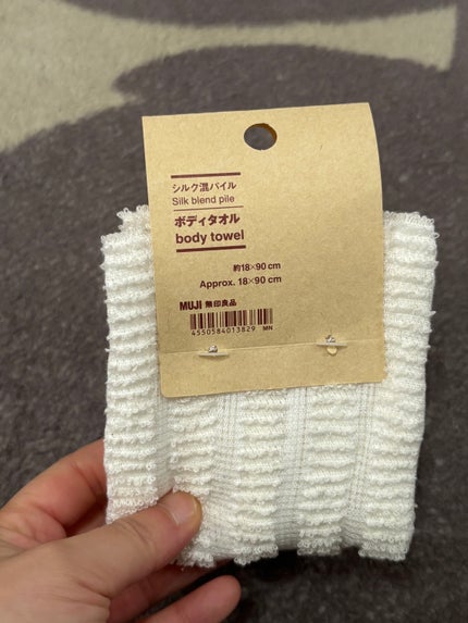 ポンプヘッド・コットン専用/無印良品/その他スキンケアグッズを使ったクチコミ(5枚目)