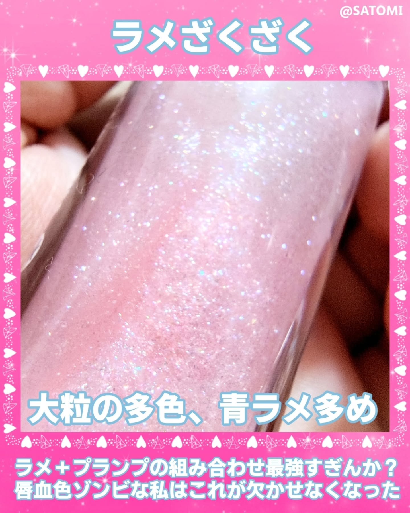 インク グラスティング リップ グロス/PERIPERA/リップグロスを使ったクチコミ（3枚目）