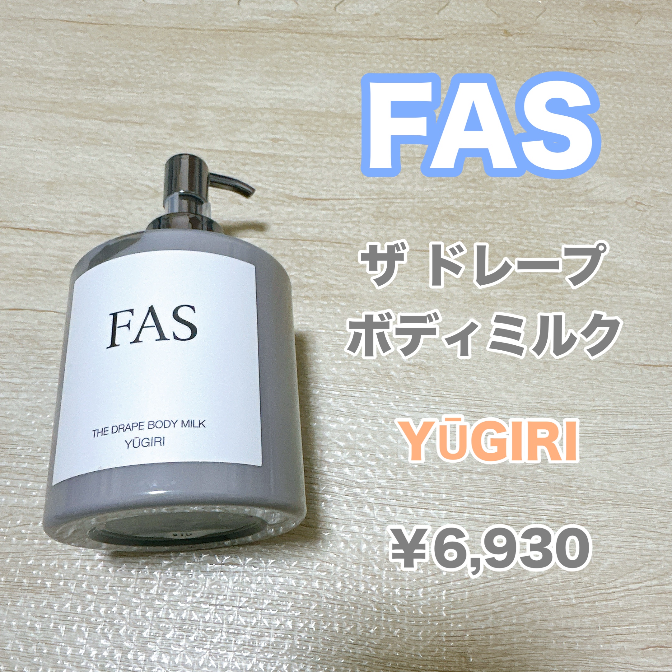 アスタキザクロー スキントリートメントプレミアム/サニープレイス/美容液を使ったクチコミ（2枚目）