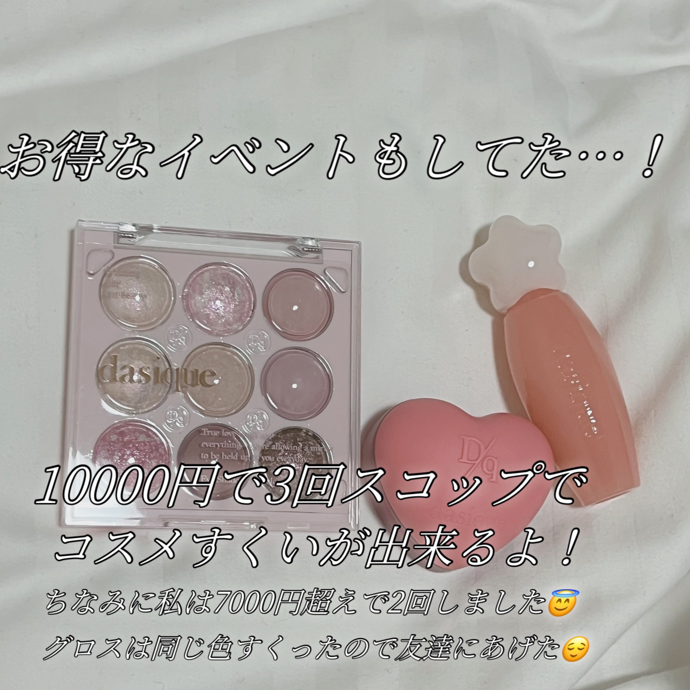 を使ったクチコミ（3枚目）