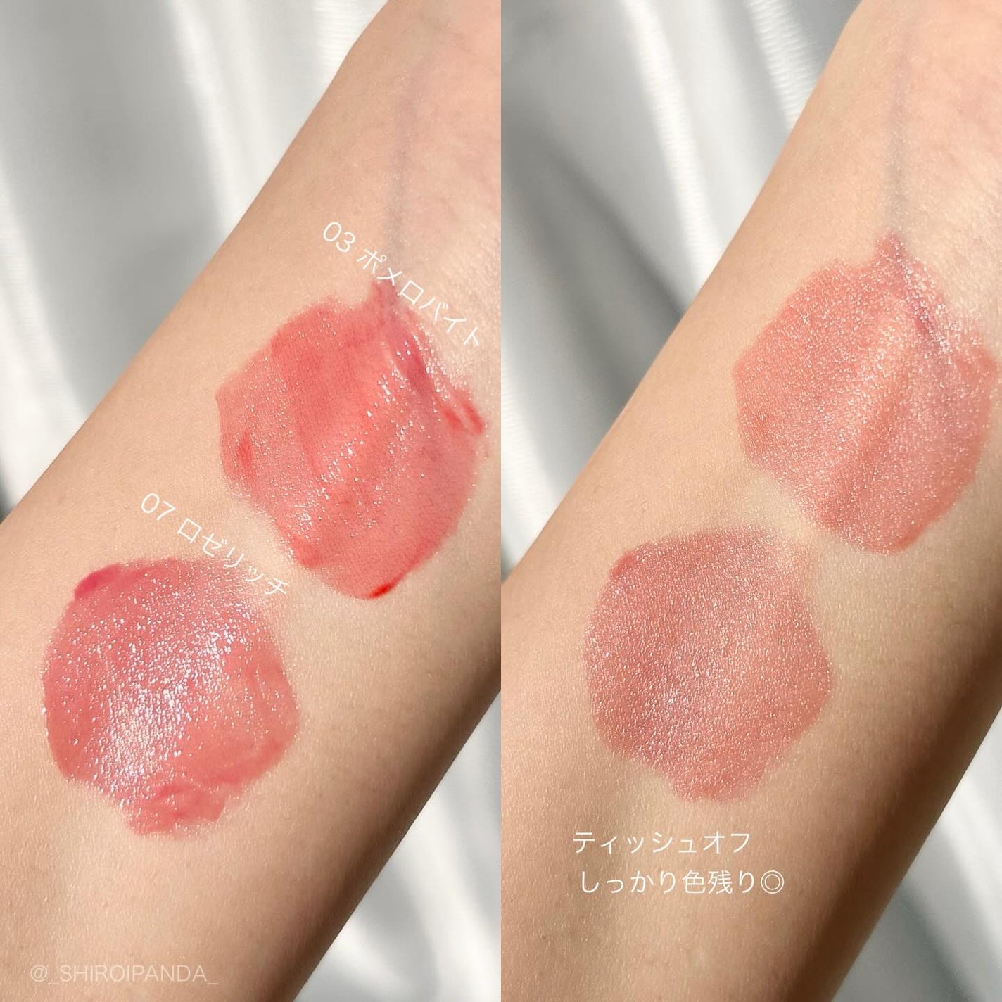 ONECOATグロウティント/ルミル/リップティントを使ったクチコミ(5枚目)