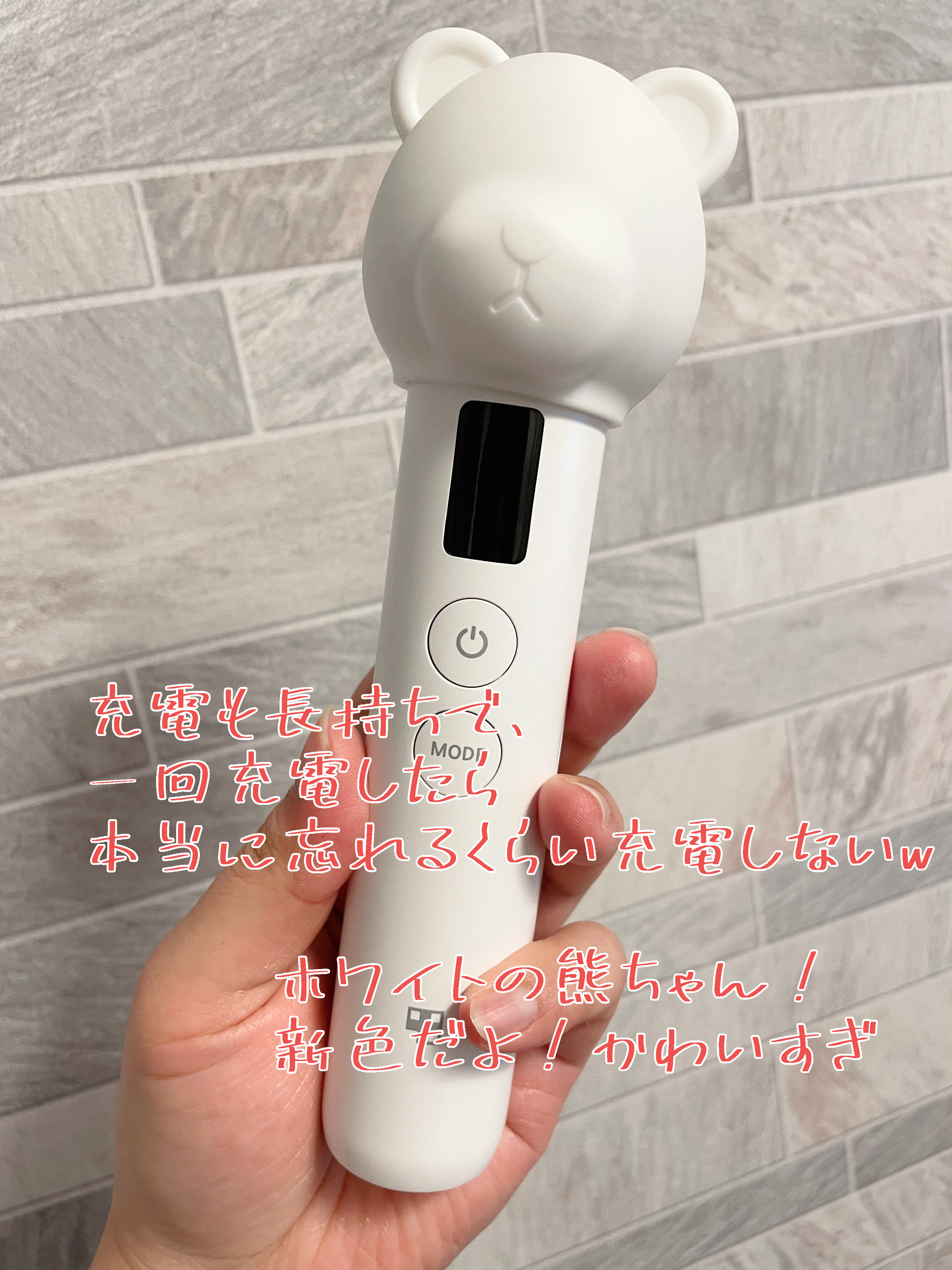 AGE-R ブースタープロ/MEDICUBE/美顔器・マッサージを使ったクチコミ（2枚目）