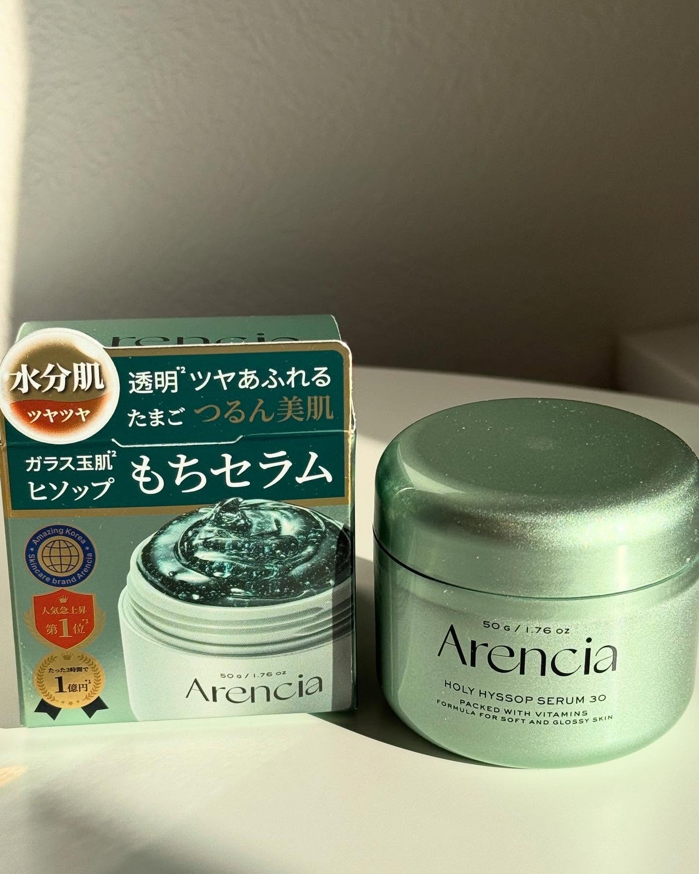 kano on LIPS 「❥❥ヒソップもちセラム50g💚"フレッシュなフランス産ヒソップ..」(1枚目)