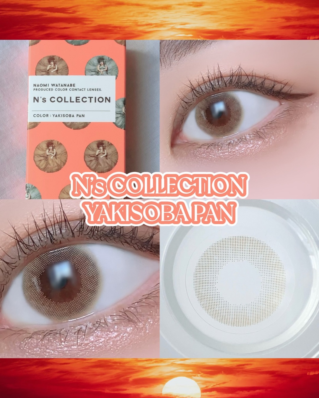 エテュセ アイエディション (マスカラベース)/ettusais/マスカラ下地を使ったクチコミ（2枚目）