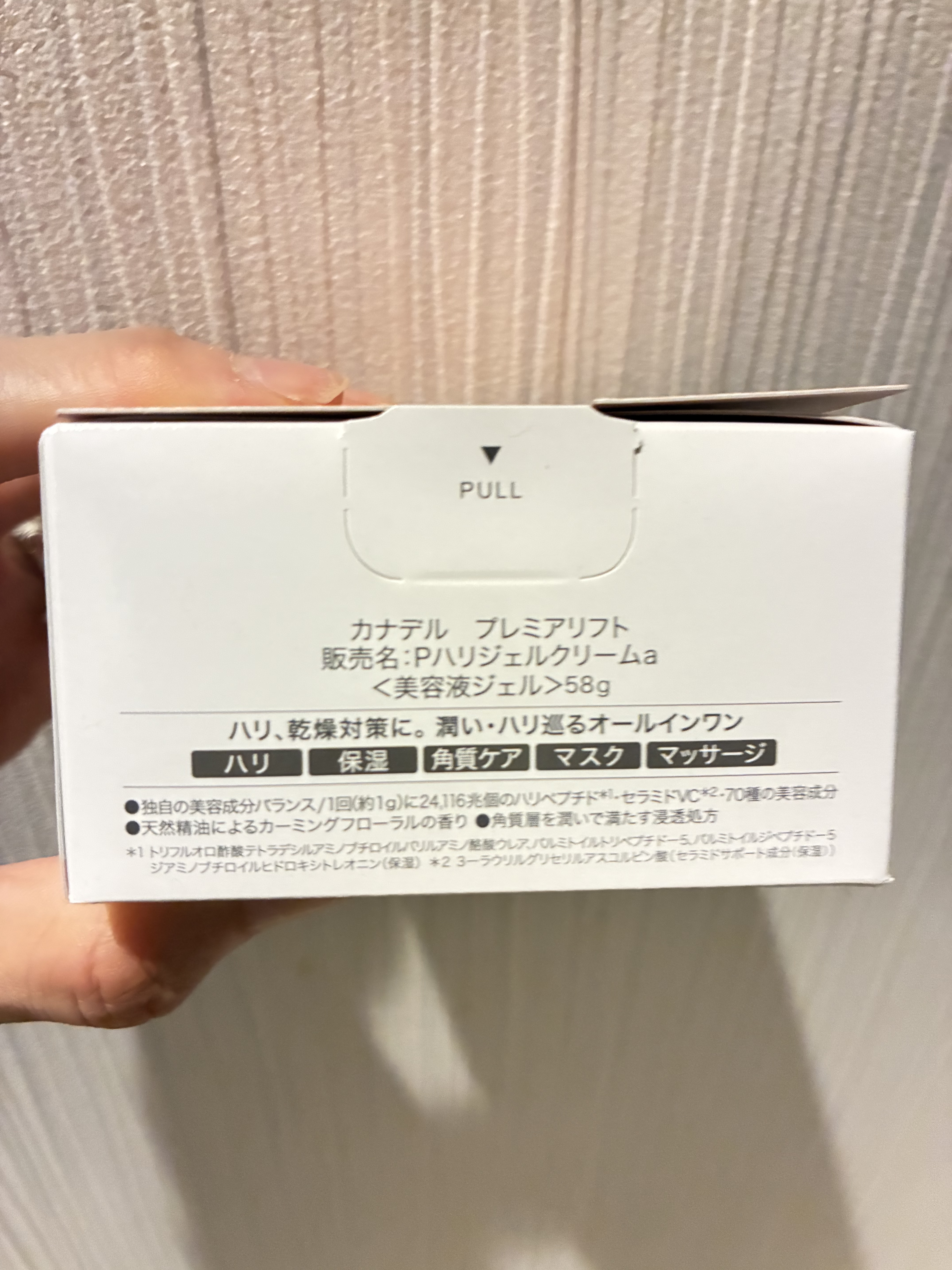 プレミアリフト/CANADEL/オールインワン化粧品を使ったクチコミ（2枚目）