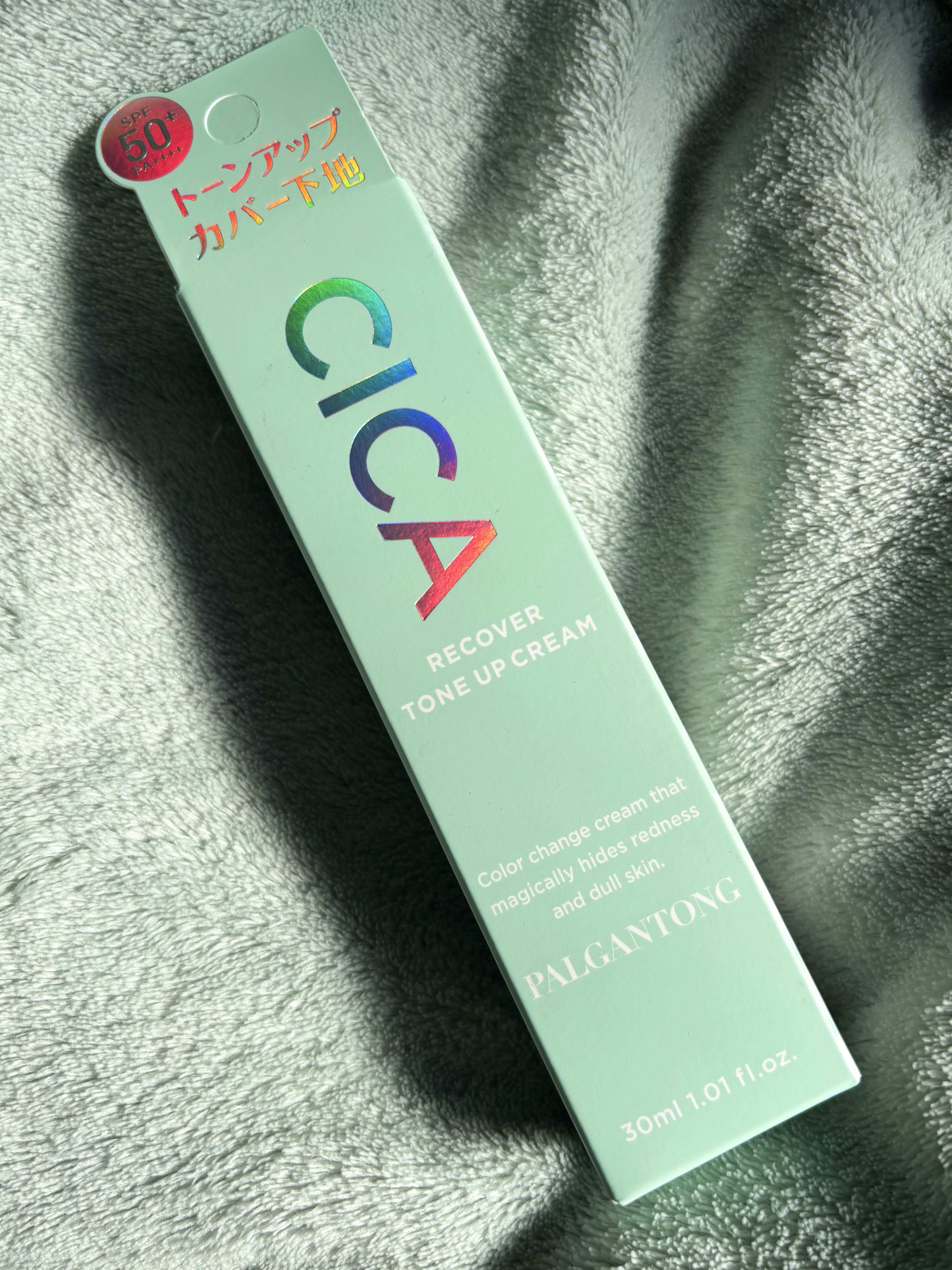 CICAリカバートーンアップクリーム/パルガントン/化粧下地を使ったクチコミ（2枚目）