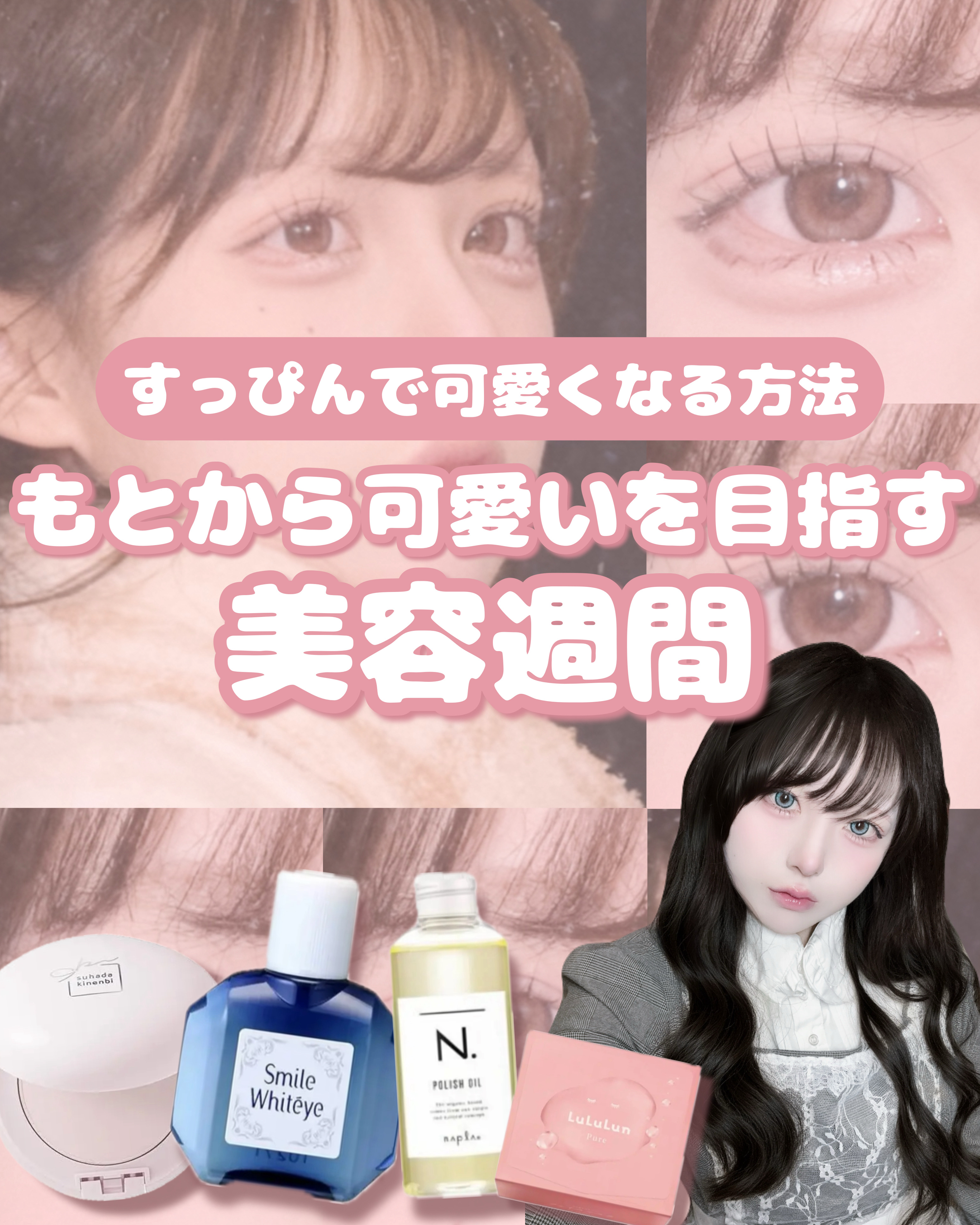 マイルドクレンジング オイル/ファンケル/オイルクレンジングを使ったクチコミ（1枚目）