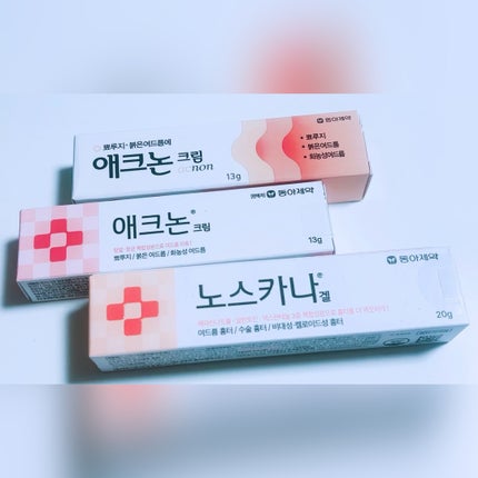 ノスカナゲル/ノスカナゲル/その他スキンケアを使ったクチコミ(7枚目)