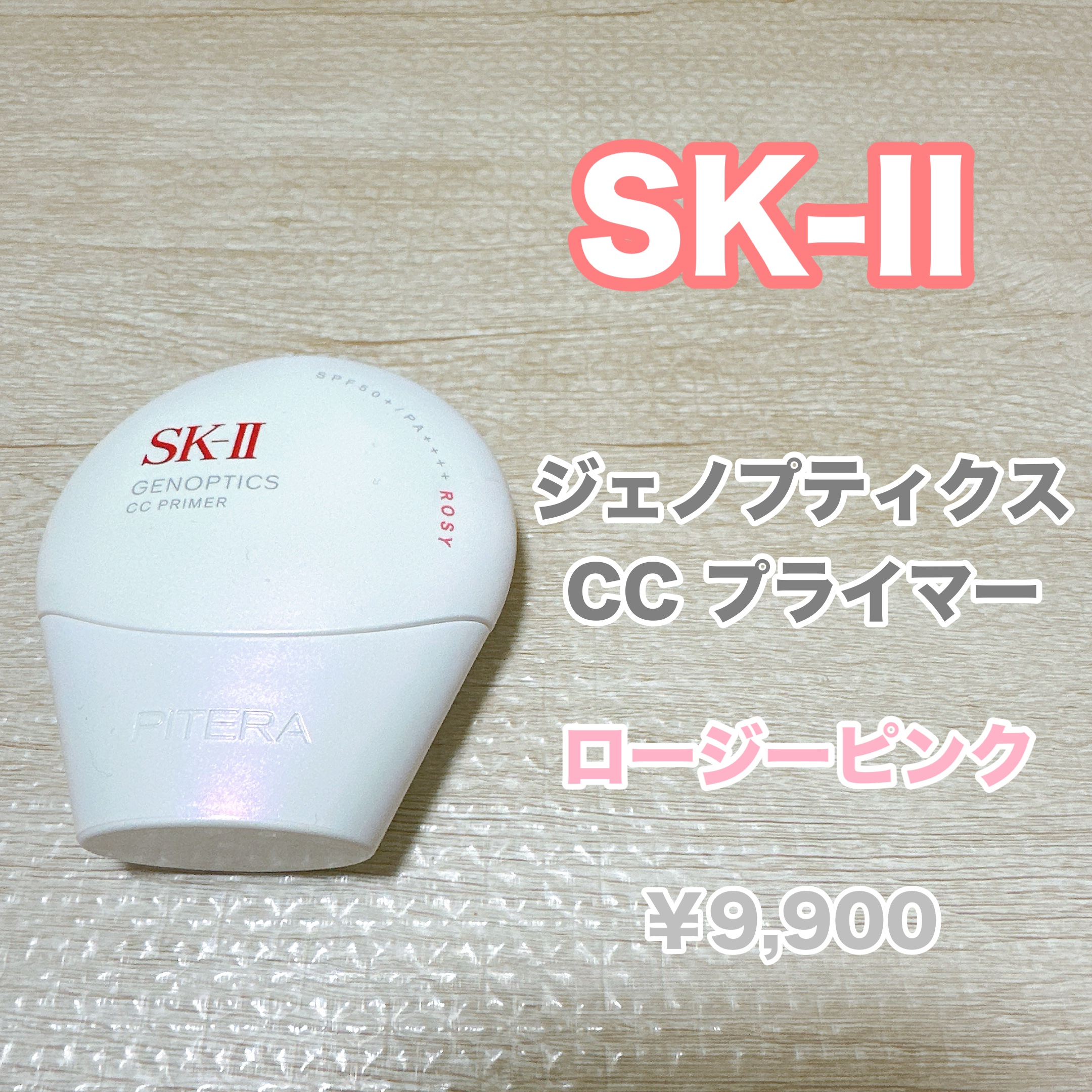 ハンオールブロウカラ/rom&nd/眉マスカラを使ったクチコミ（2枚目）