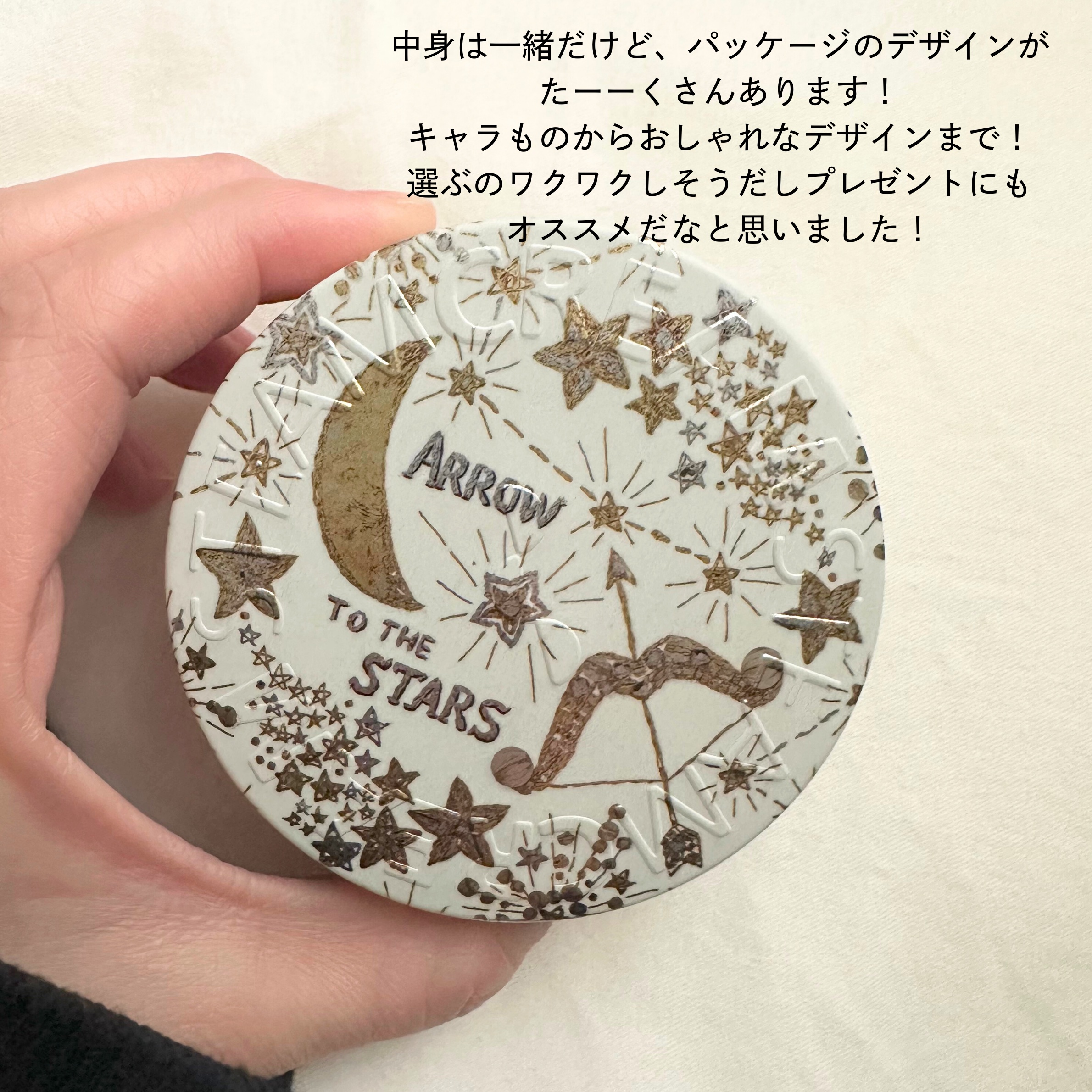 スチームクリーム/STEAMCREAM/ボディクリームを使ったクチコミ（3枚目）