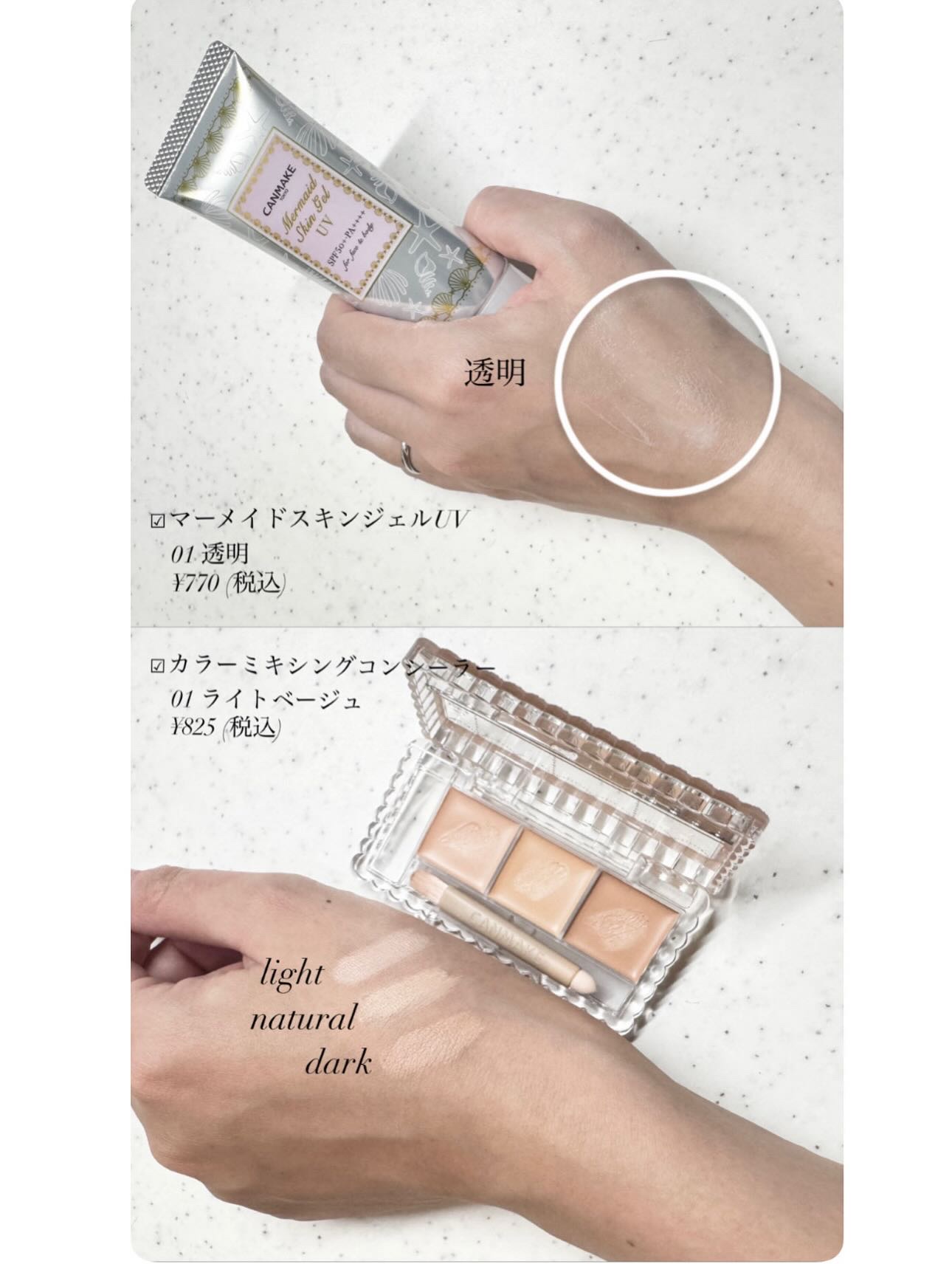 カラーミキシングコンシーラー/キャンメイク/パレットコンシーラーを使ったクチコミ（2枚目）