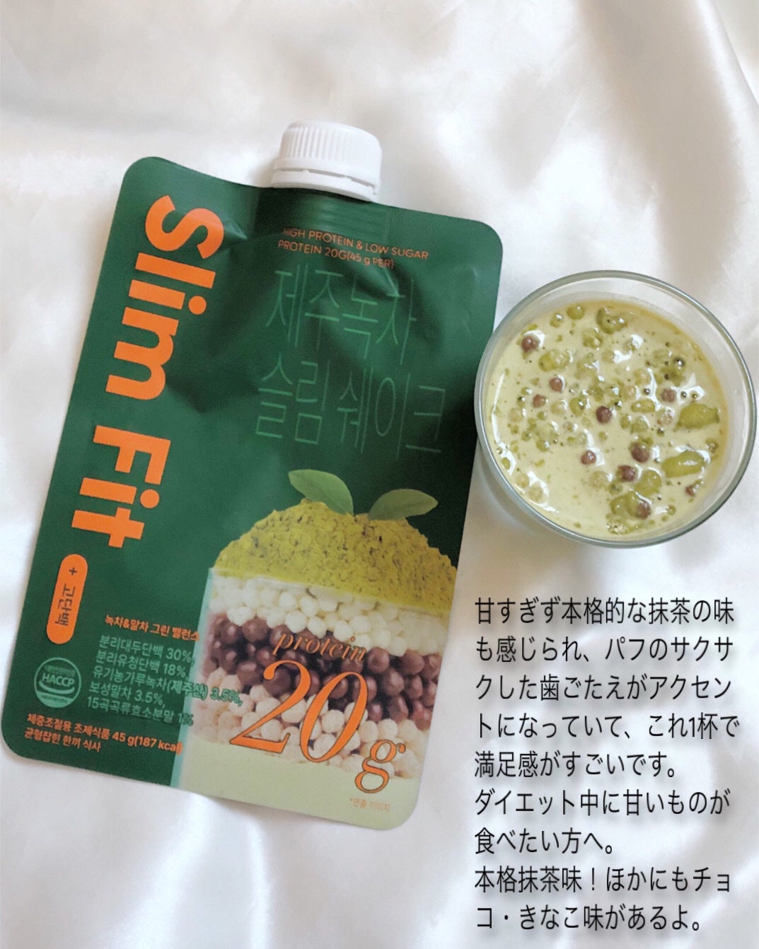 スリムフィット/EXTREME/その他プロテインを使ったクチコミ(4枚目)